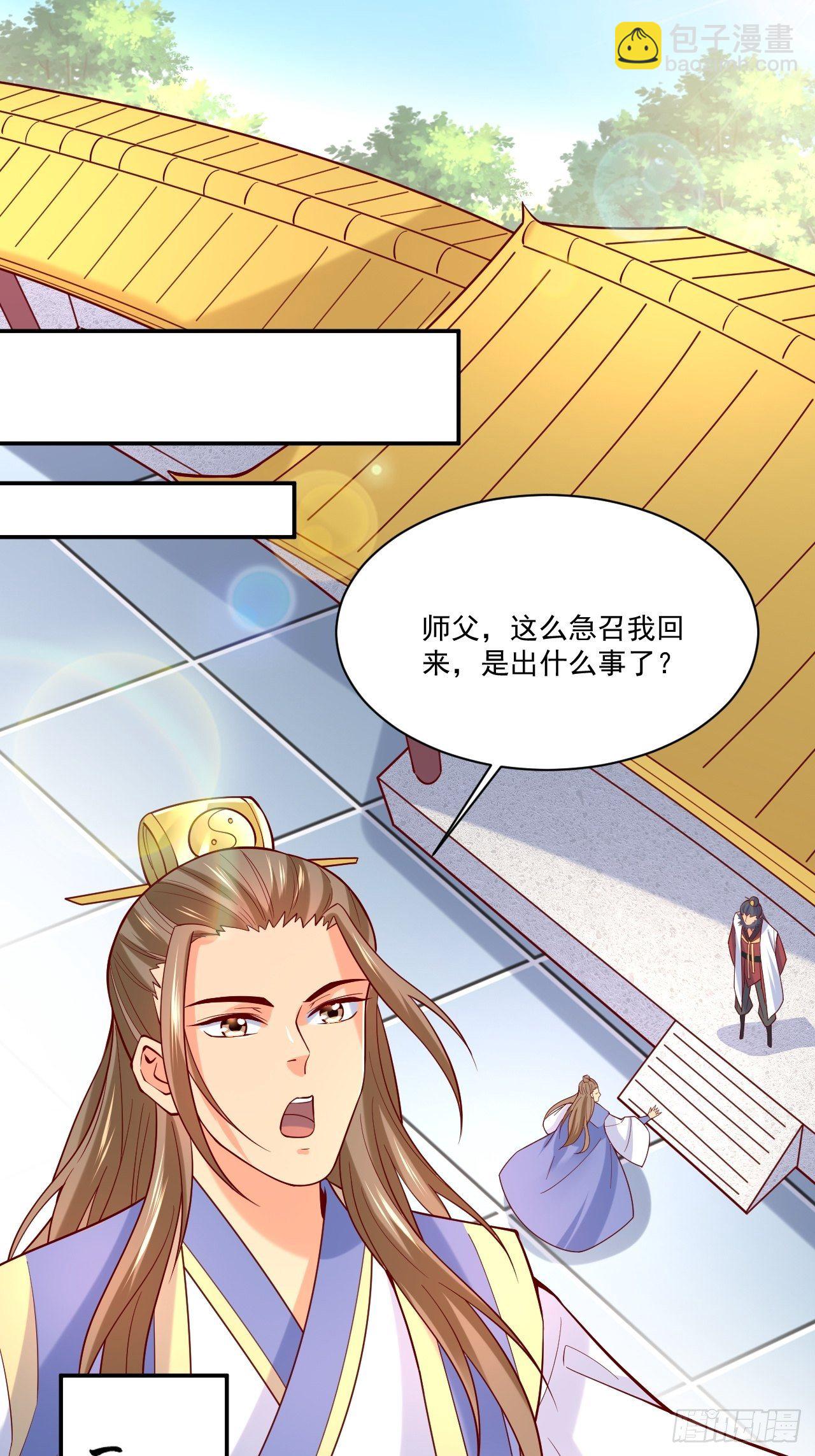 第3话 臭弟弟！终于找到你了(1/2)-第6话