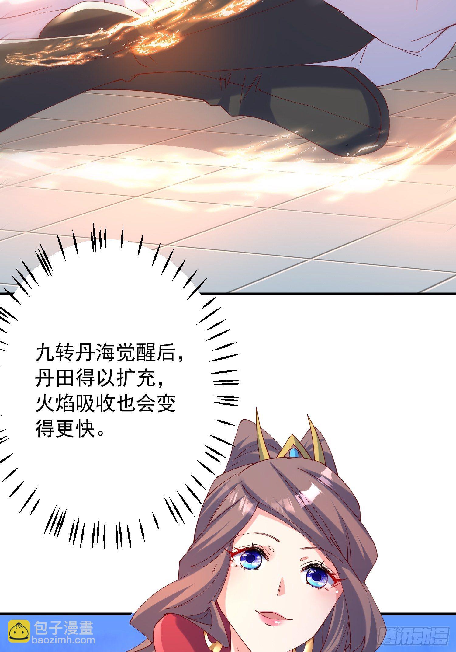 第48话 炼化火龙(1/2)-第52话