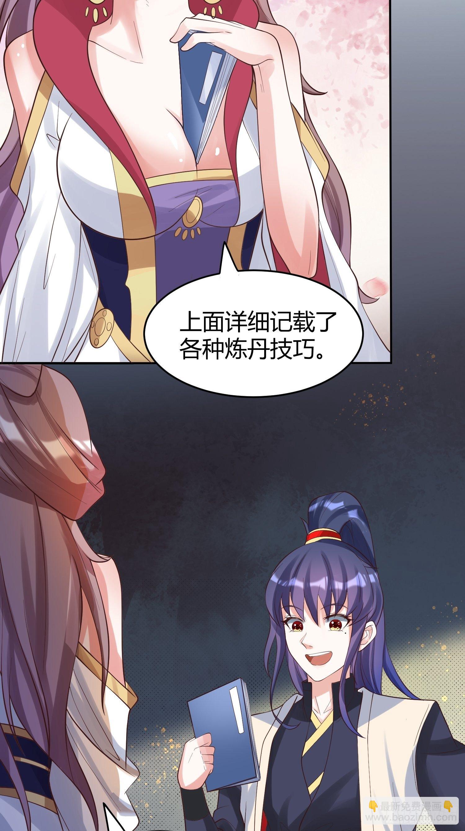 第54话 跟我正面battle-第58话