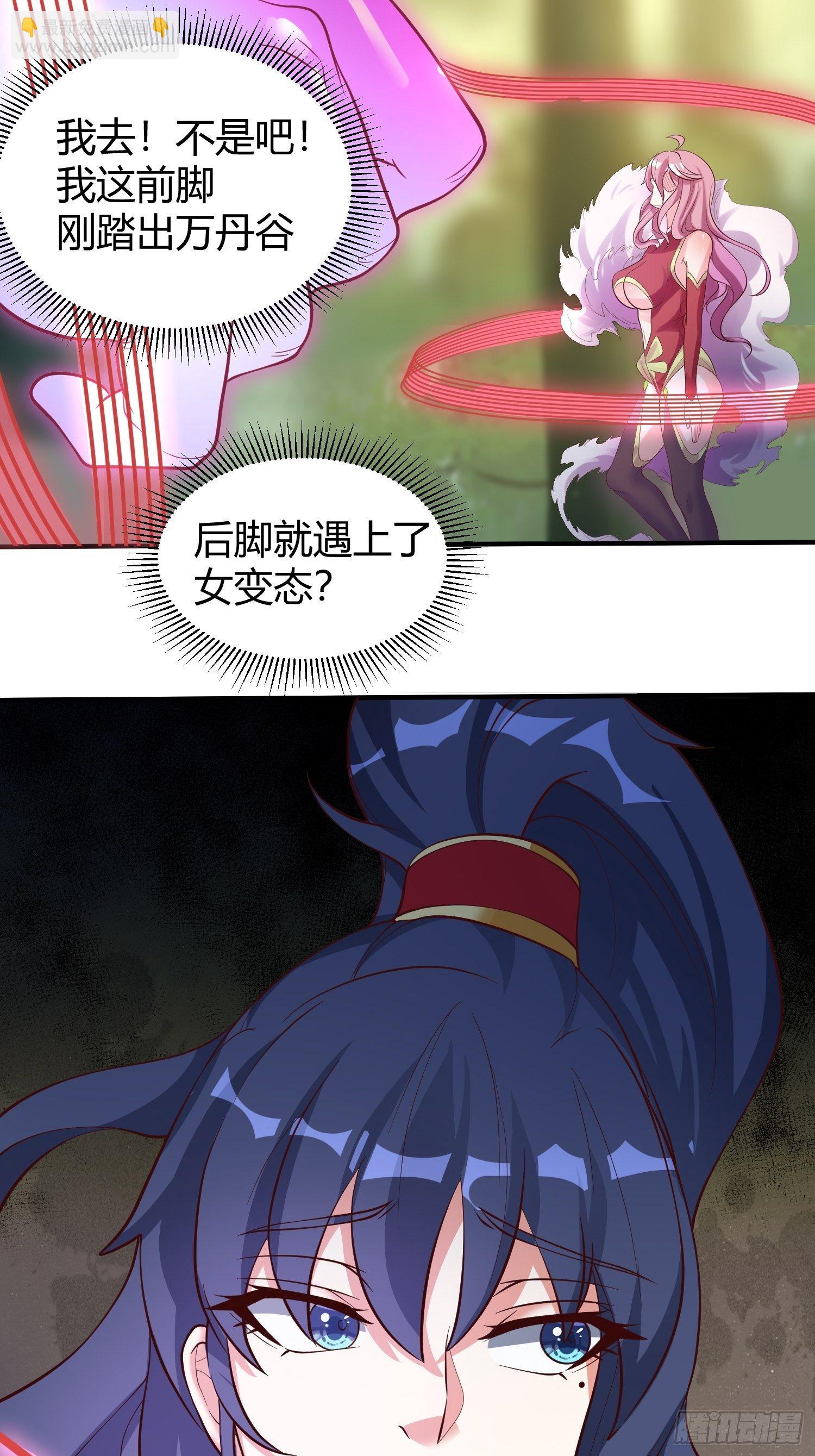 第54话 跟我正面battle-第58话