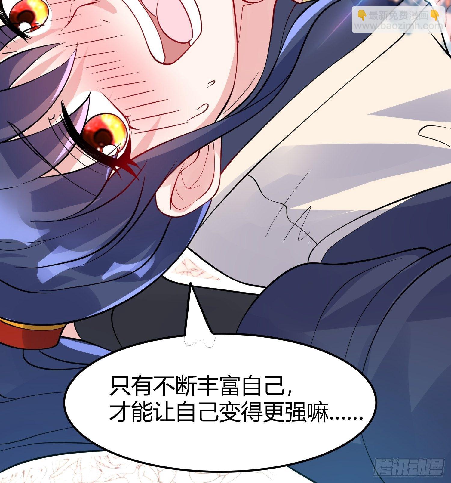 第54话 跟我正面battle-第58话