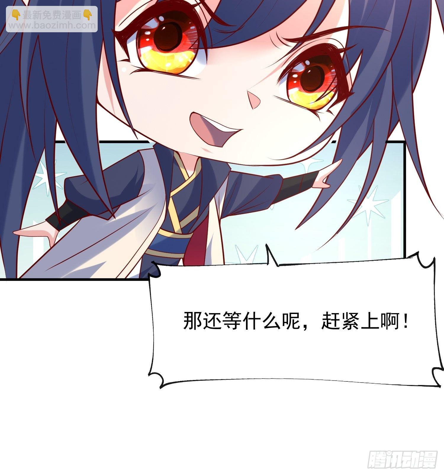 第56话 姐姐带我盗宝贝-第60话