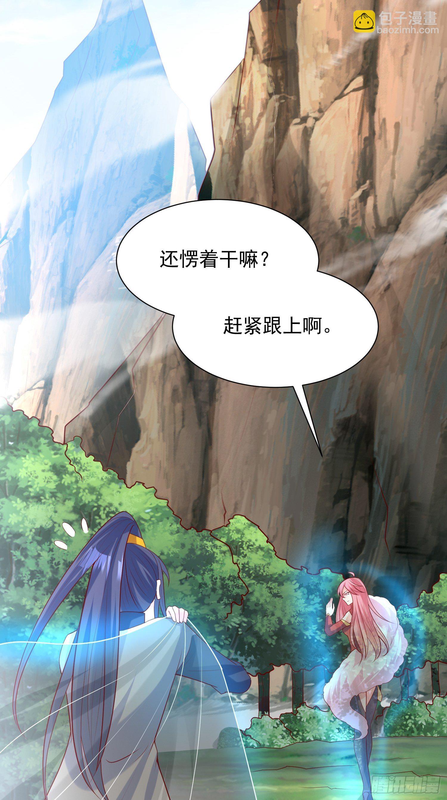第56话 姐姐带我盗宝贝-第60话