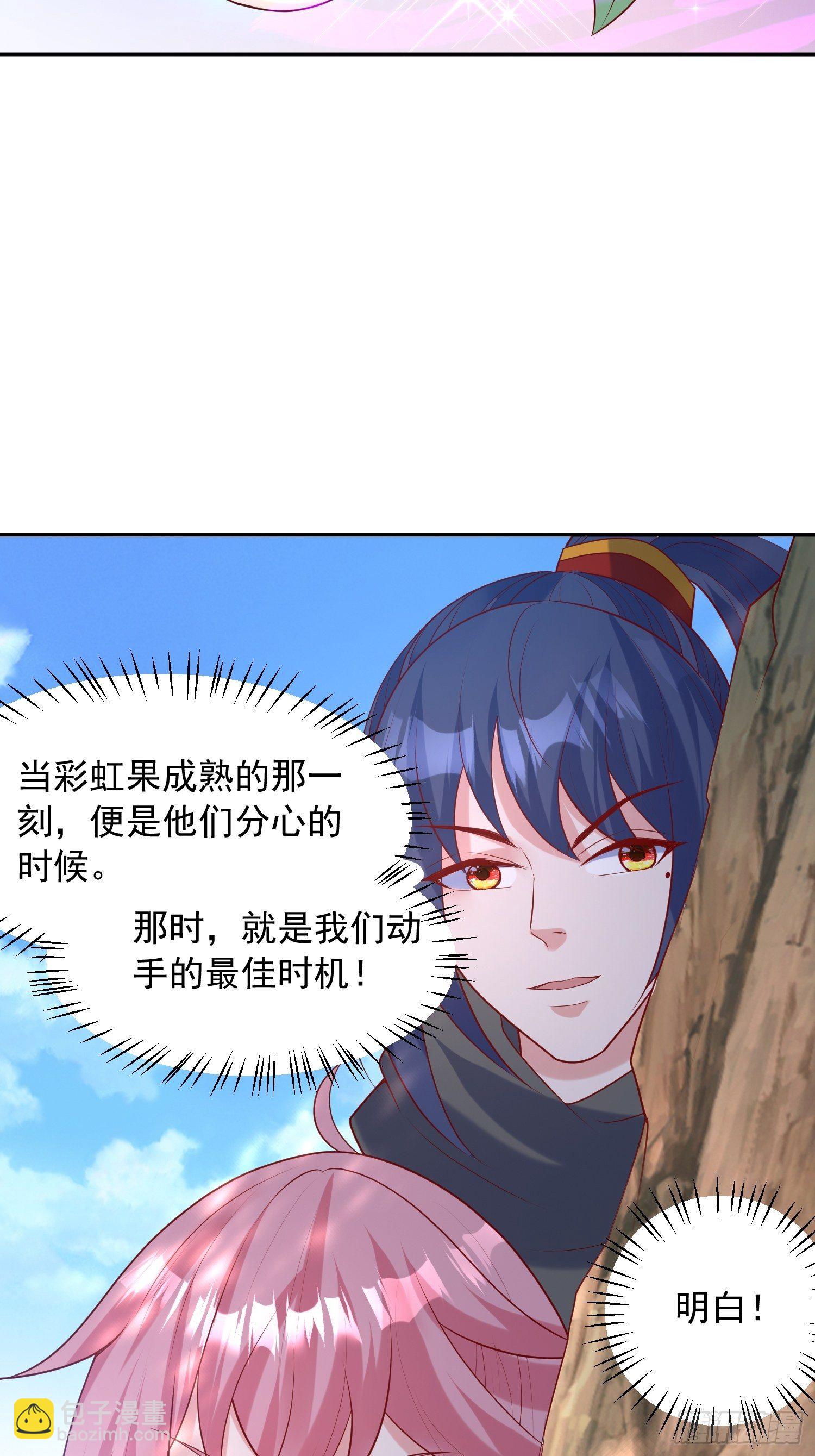 第56话 姐姐带我盗宝贝-第60话