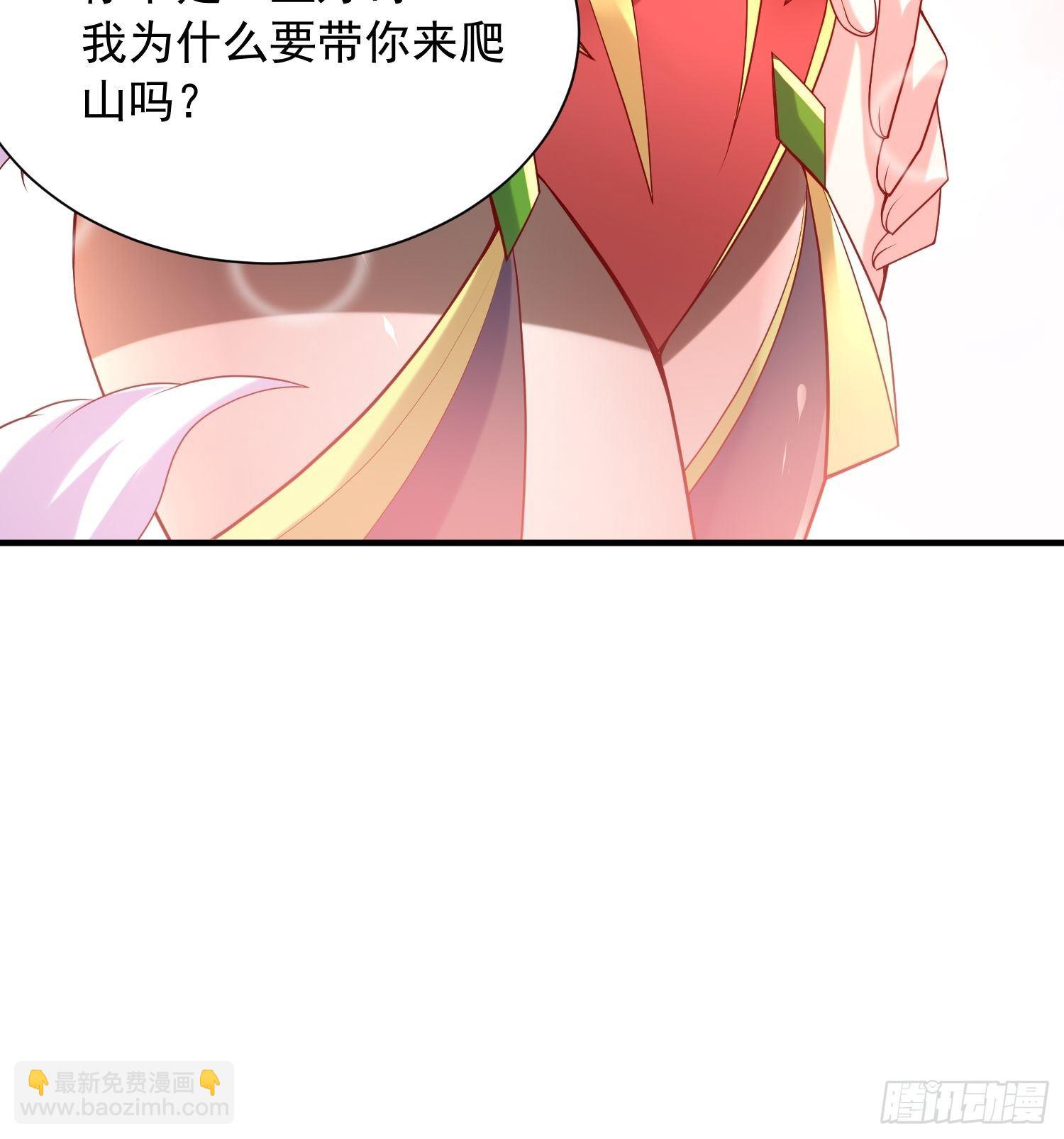 第56话 姐姐带我盗宝贝-第60话