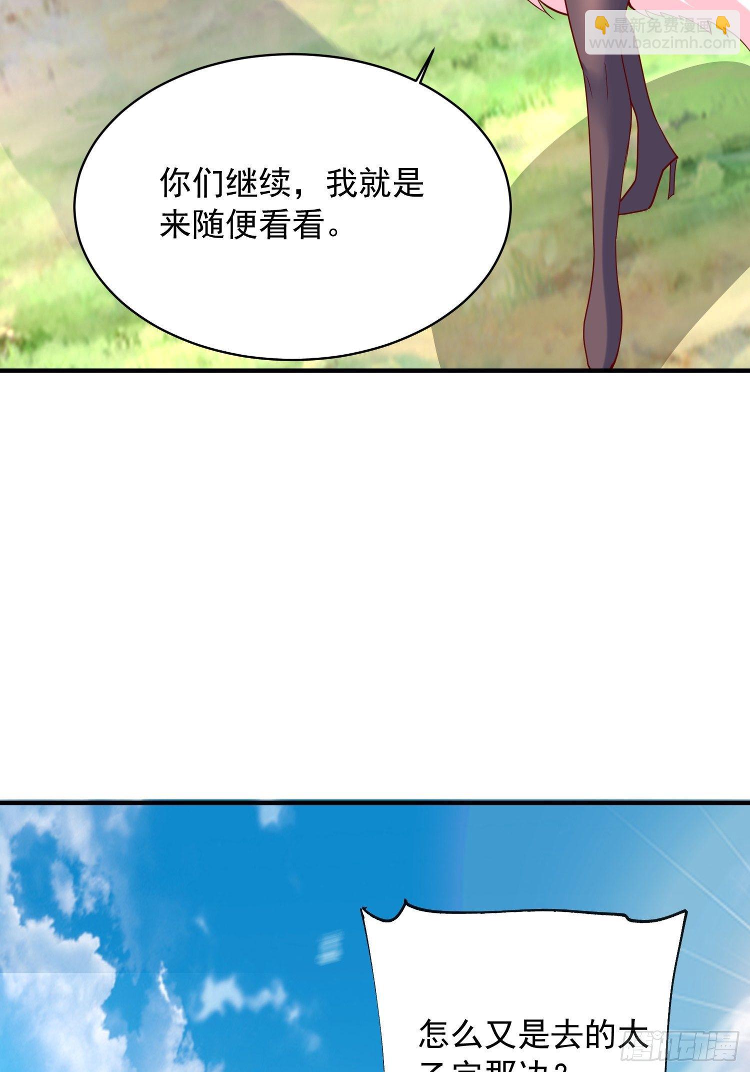 第58话 时间就是金钱(1/2)-第62话
