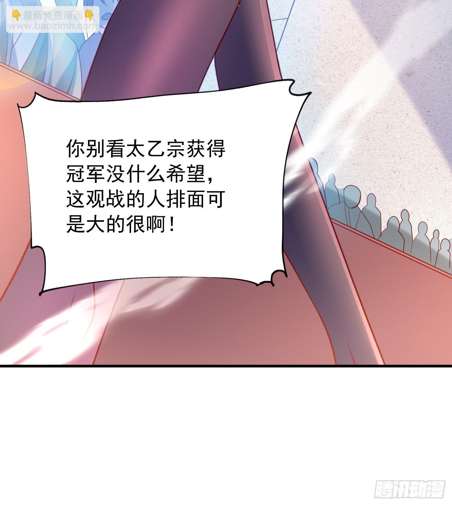 第58话 时间就是金钱(1/2)-第62话