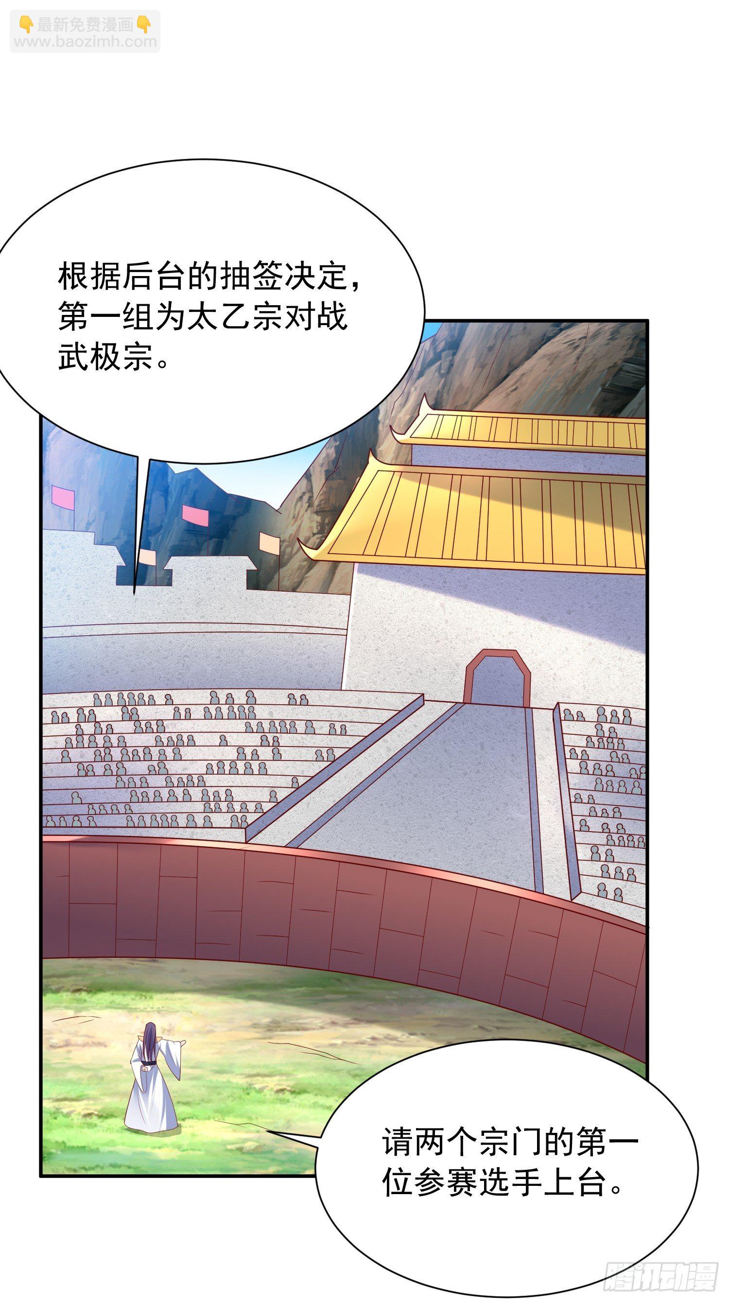 第58话 时间就是金钱(1/2)-第62话