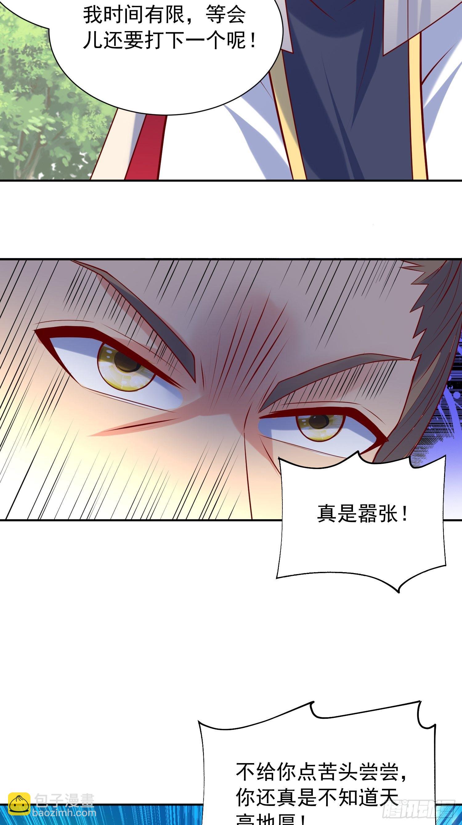 第58话 时间就是金钱(1/2)-第62话
