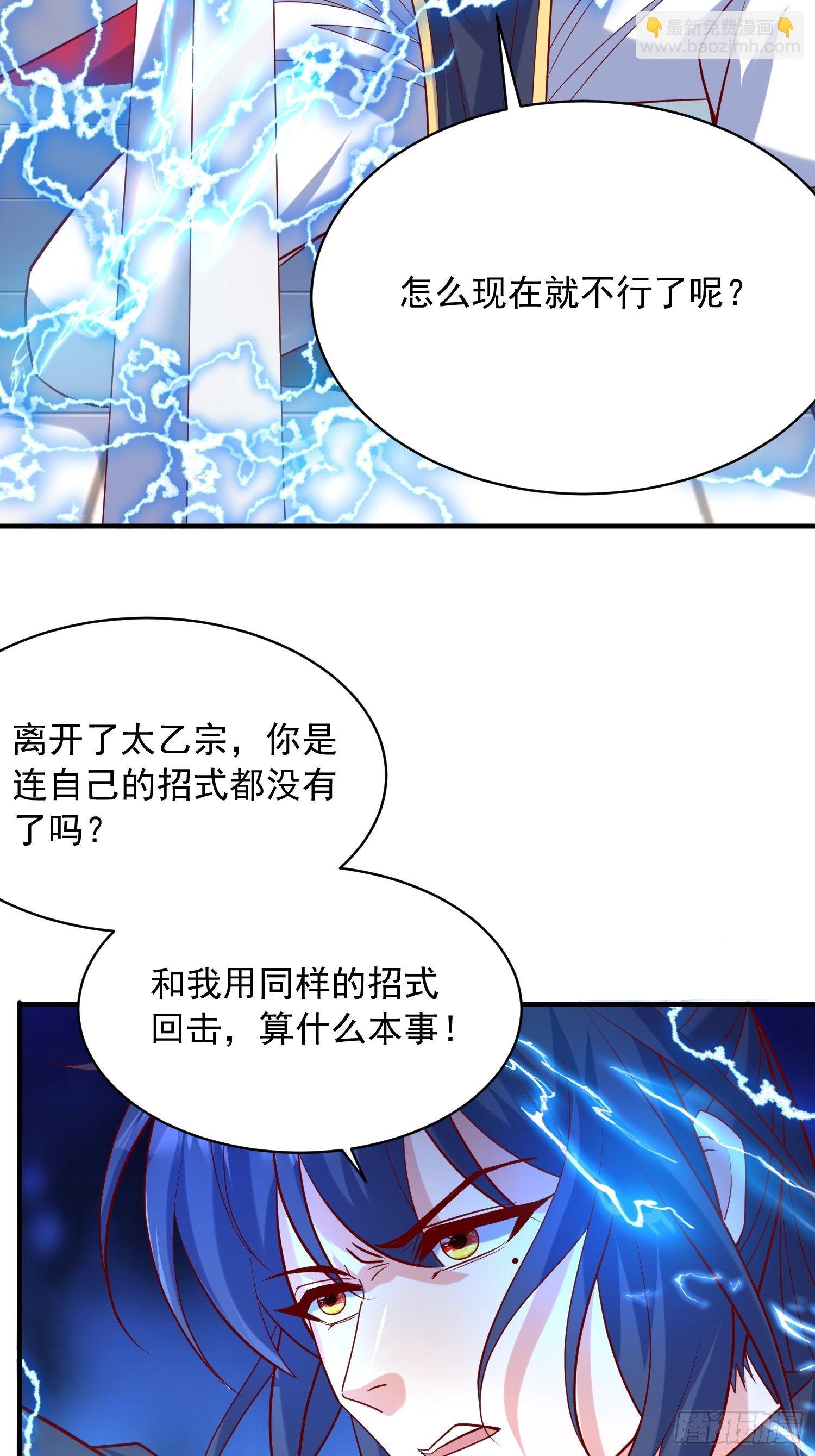 第60话 惊人的复制粘贴-第64话