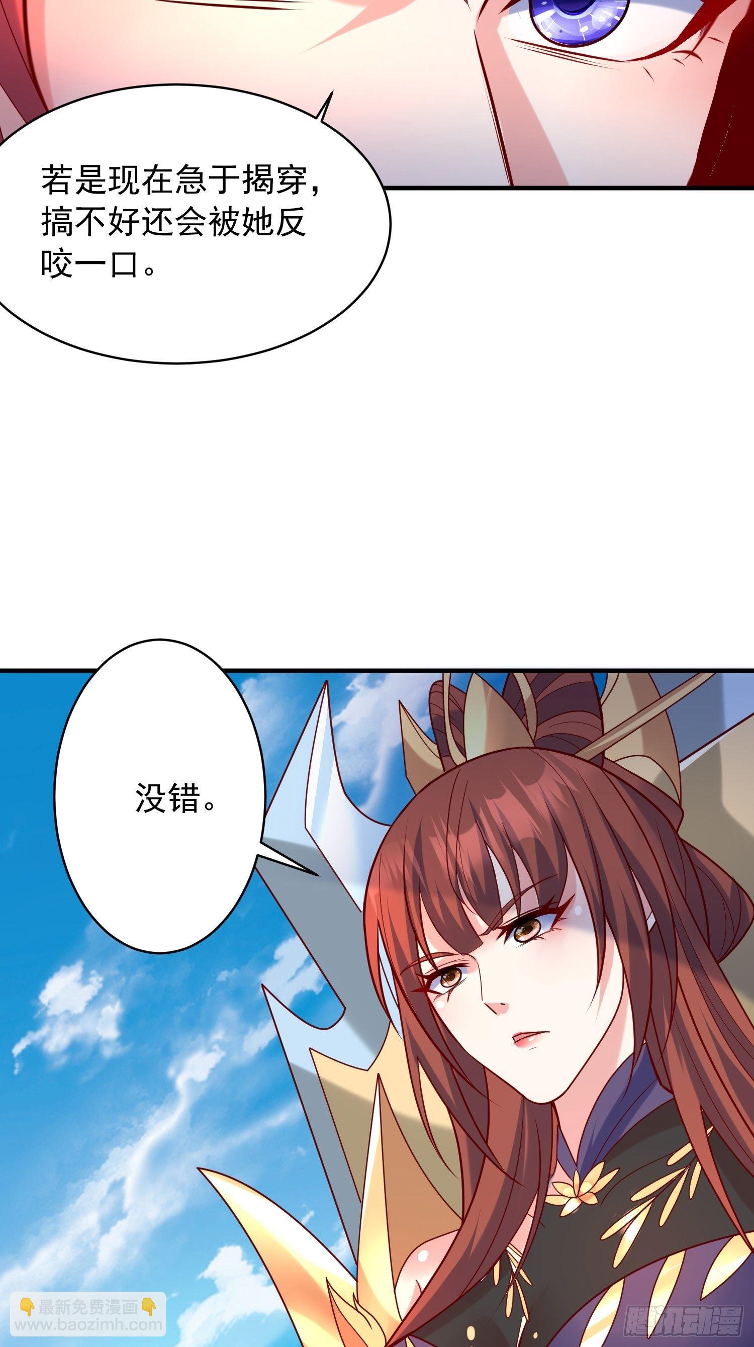第60话 惊人的复制粘贴-第64话