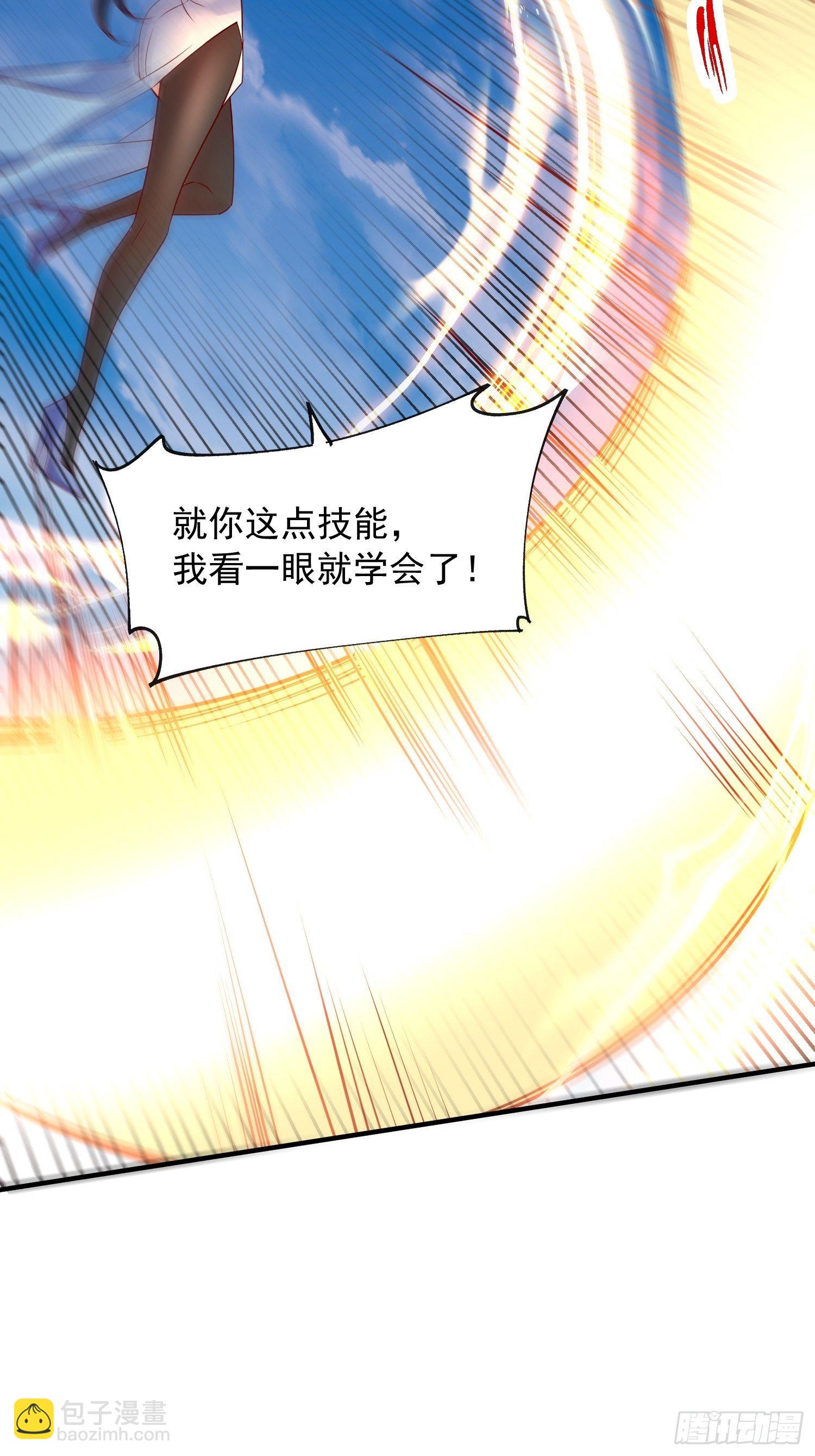 第60话 惊人的复制粘贴-第64话