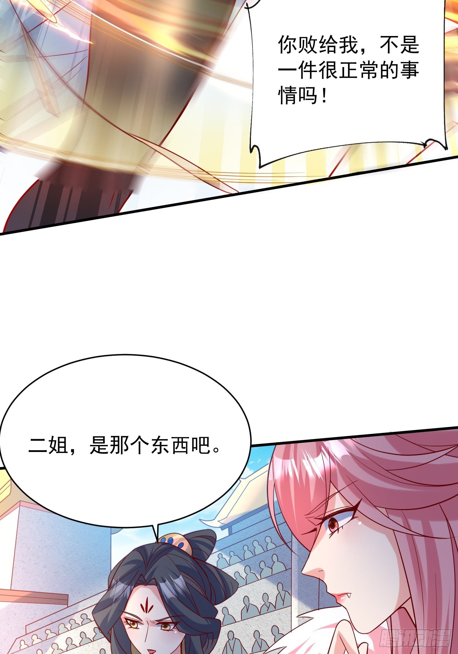 第60话 惊人的复制粘贴-第64话