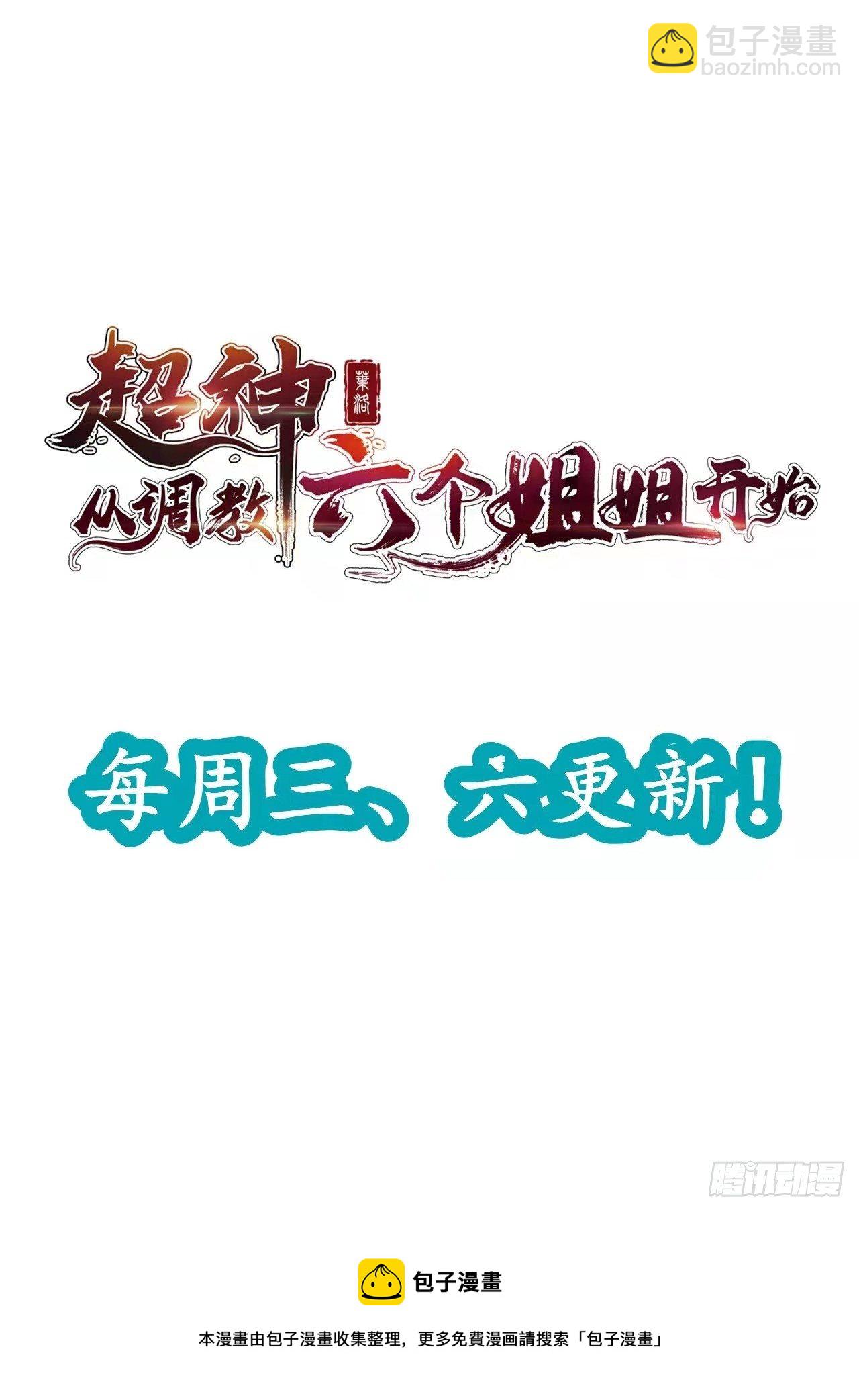 第60话 惊人的复制粘贴-第64话
