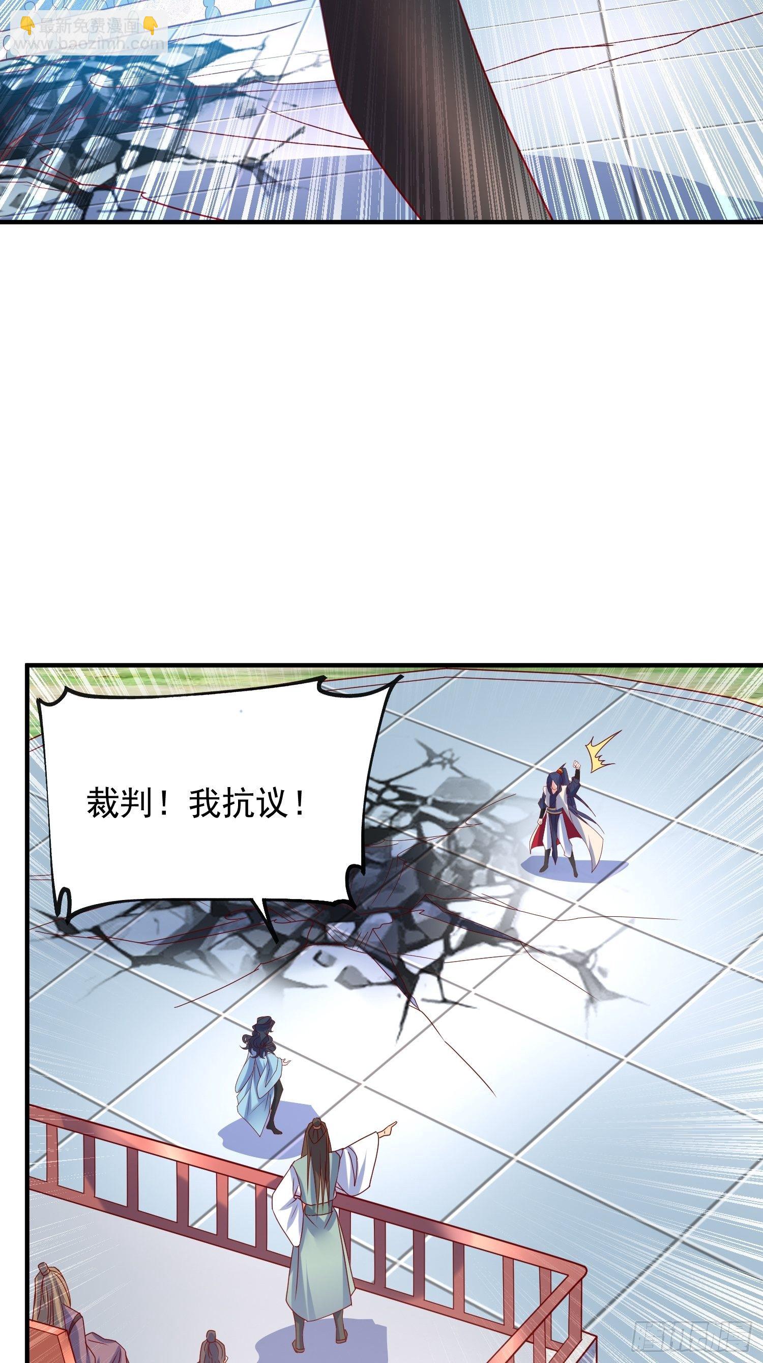 第62话 求锤得锤(1/2)-第66话