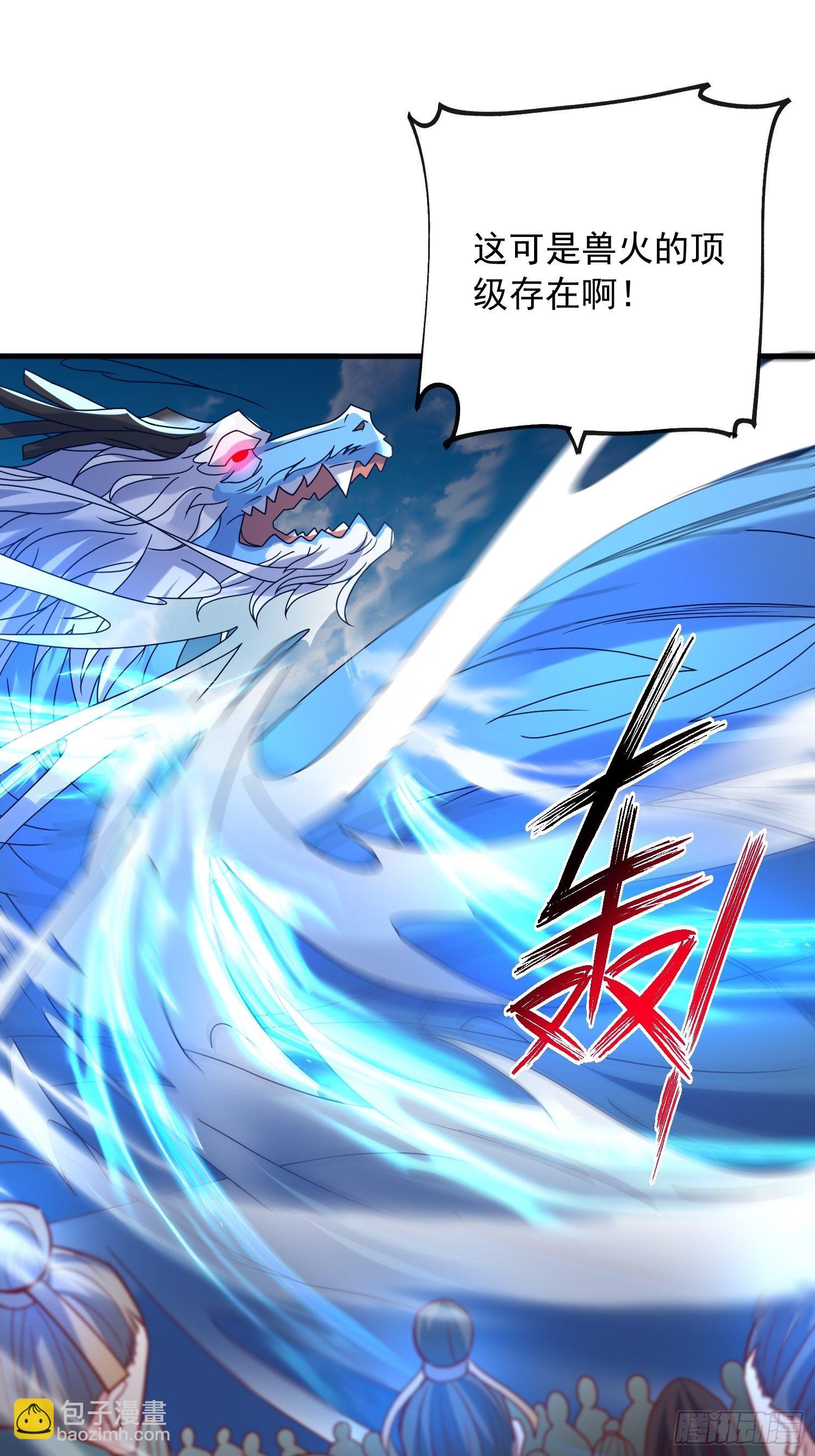 第62话 求锤得锤(1/2)-第66话