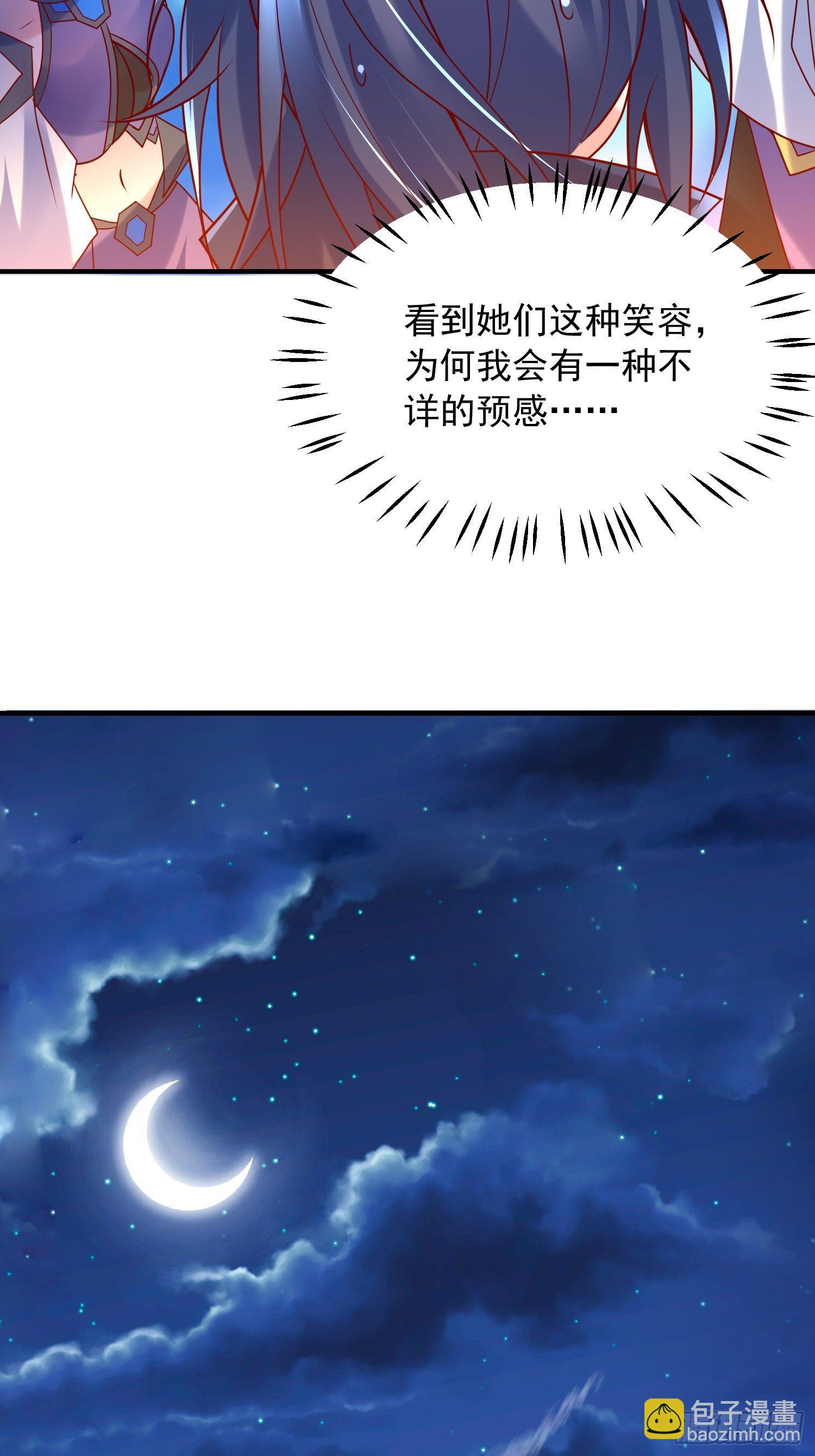 第64话 惹不起的姑奶奶们-第68话