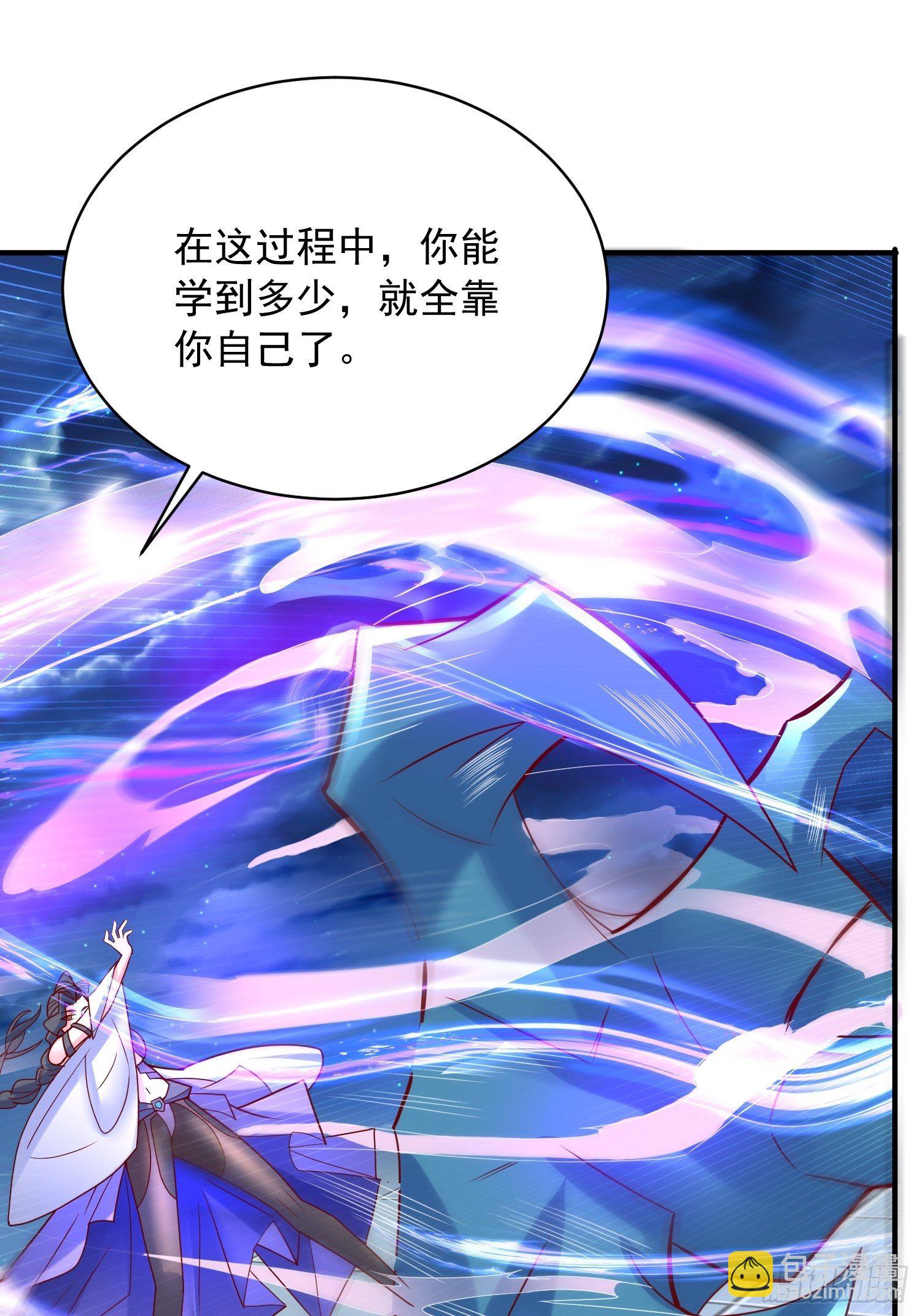 第64话 惹不起的姑奶奶们-第68话