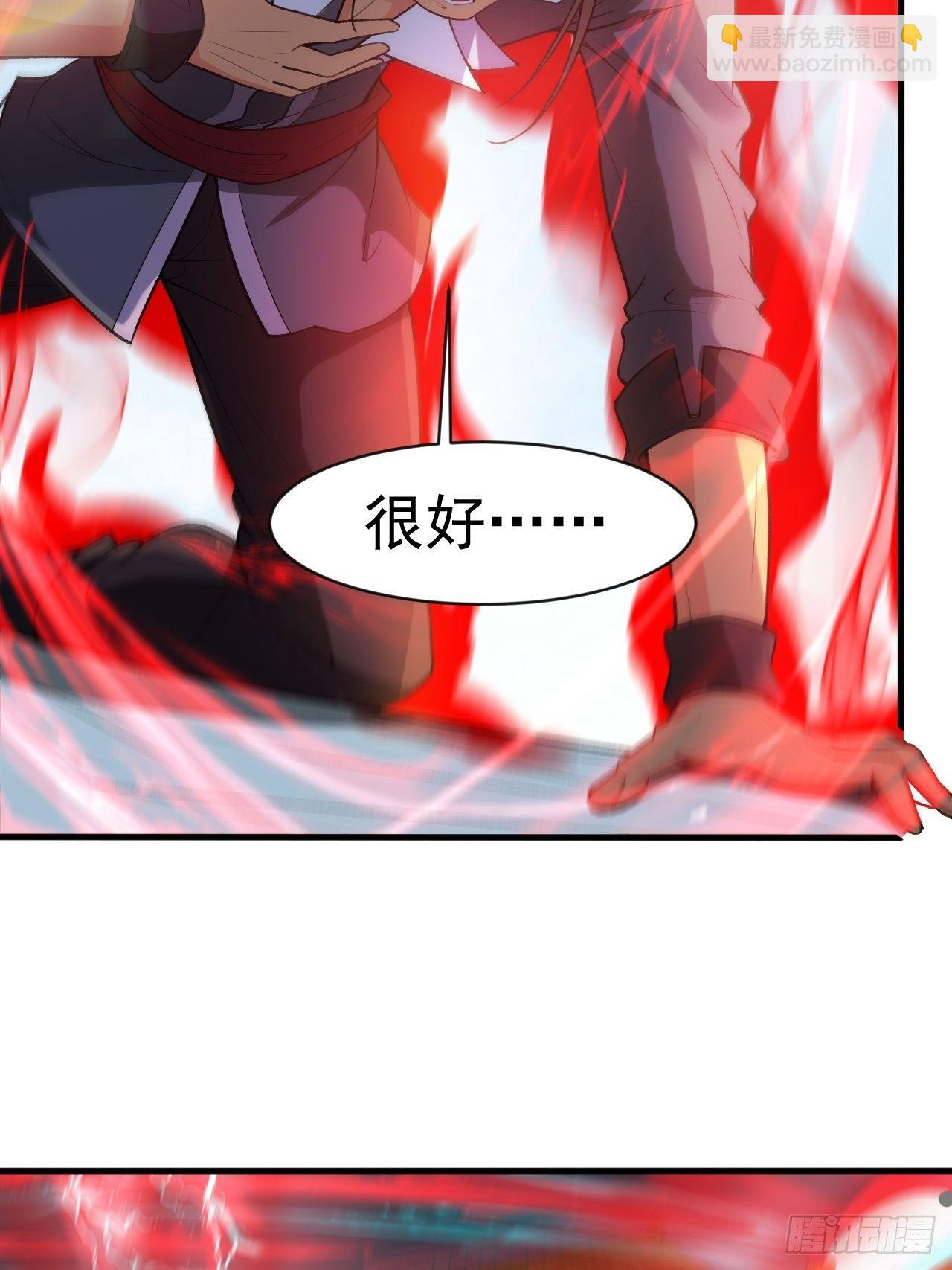 第66话 七杀破军完败！(1/2)-第70话