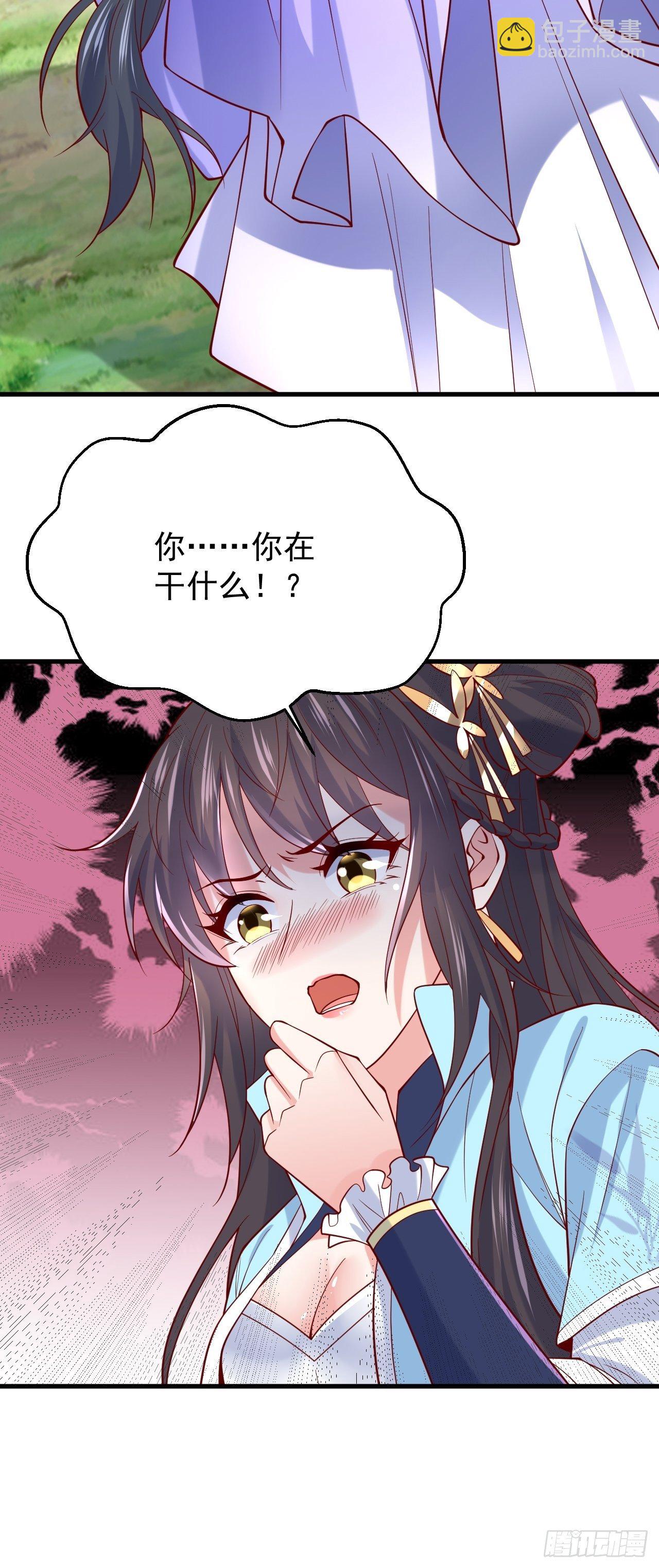 第5话 万兽宫女魔头现身！(1/2)-第8话