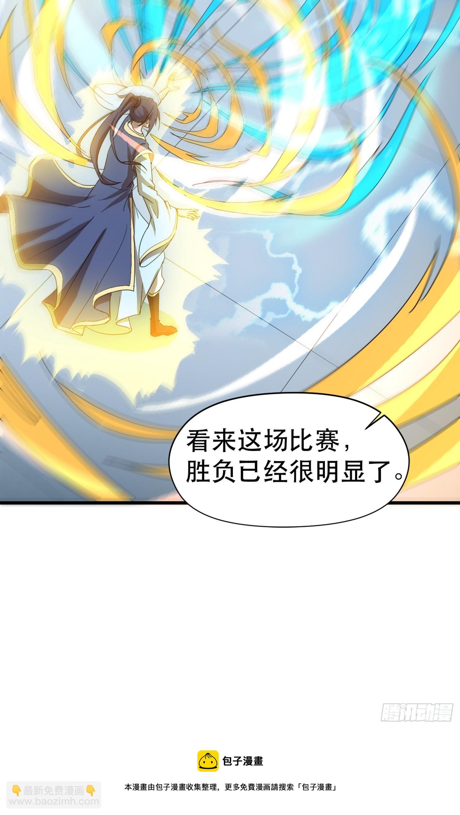 第68话 风太大，我听不清(1/2)-第72话