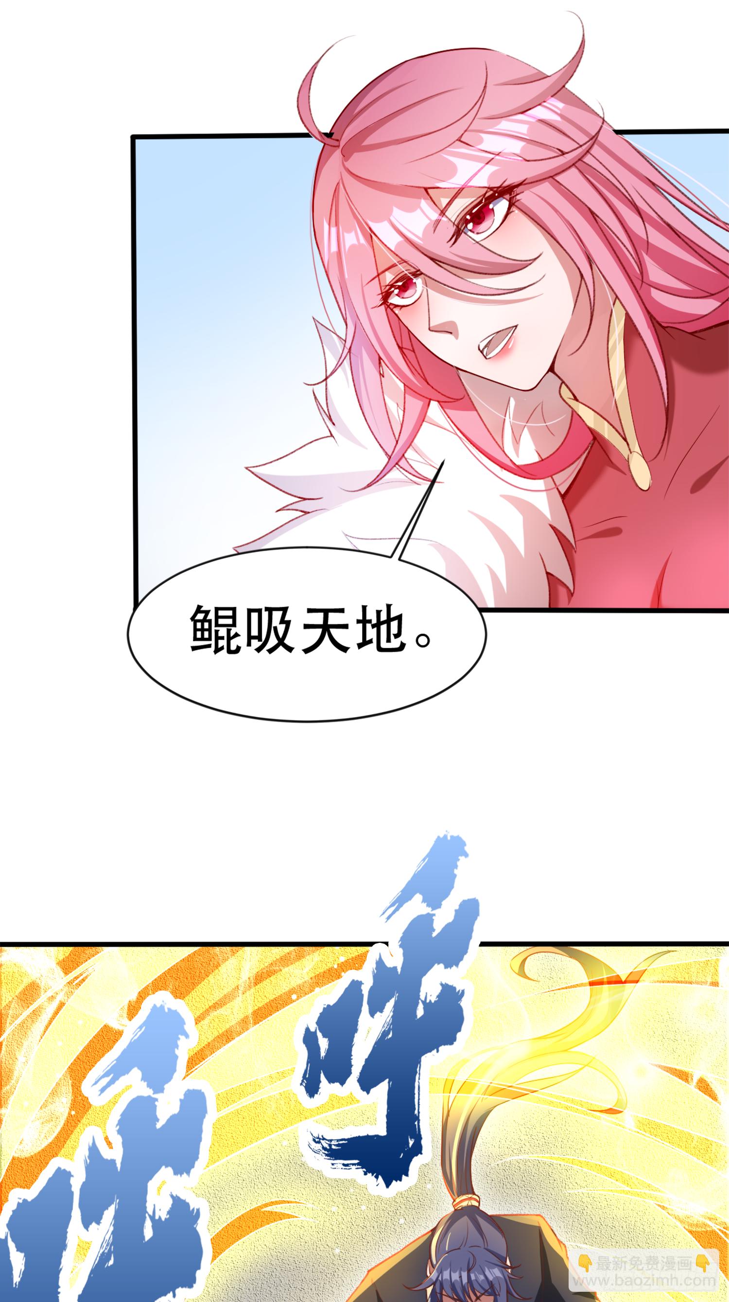 第68话 风太大，我听不清(1/2)-第72话