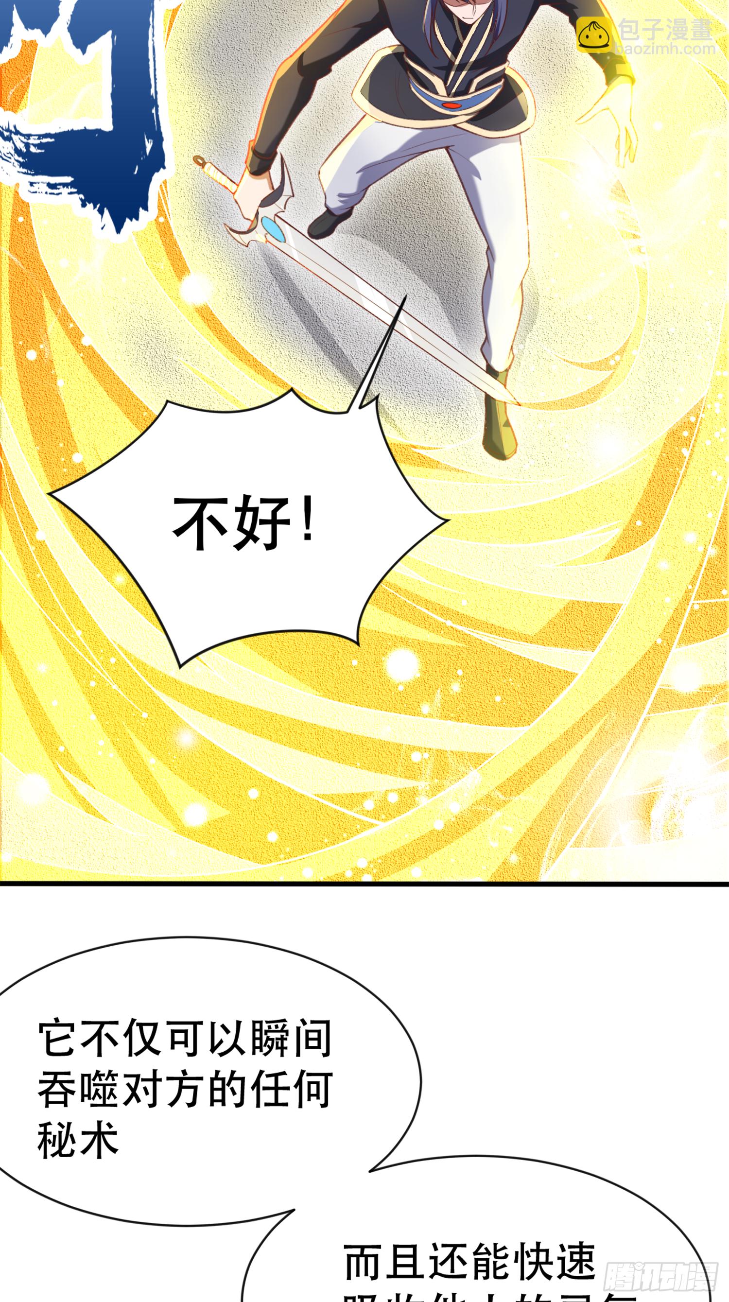 第68话 风太大，我听不清(1/2)-第72话
