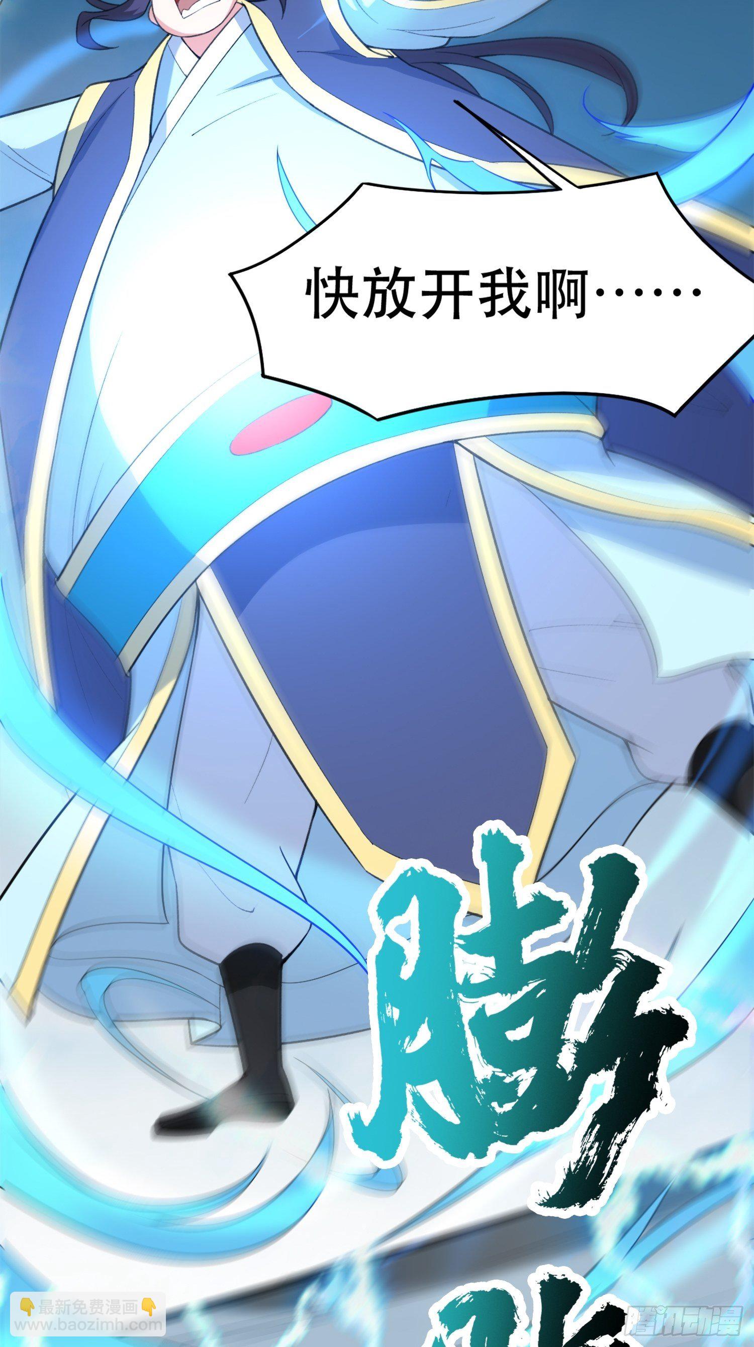 第68话 风太大，我听不清(1/2)-第72话
