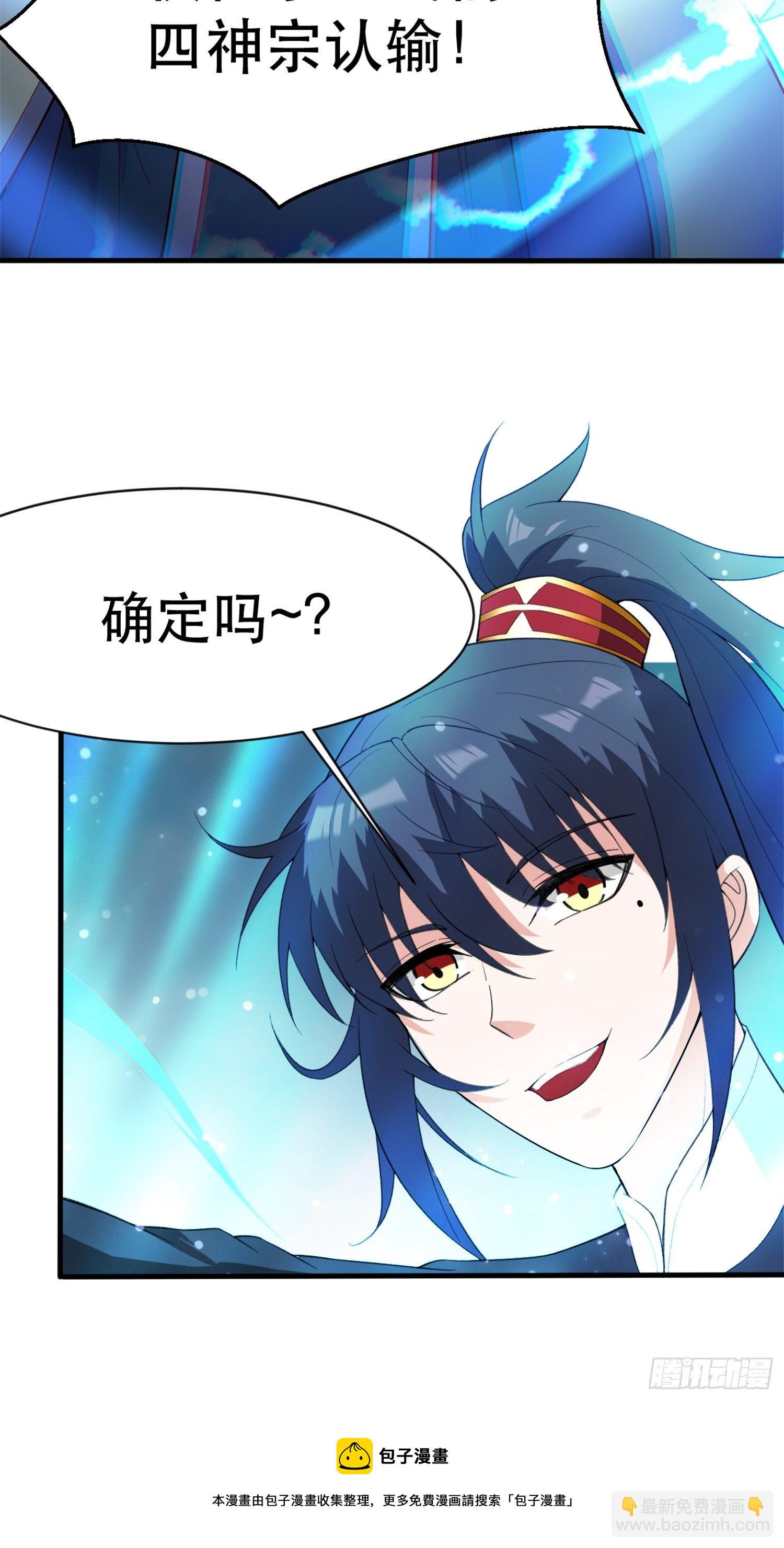 第68话 风太大，我听不清(1/2)-第72话