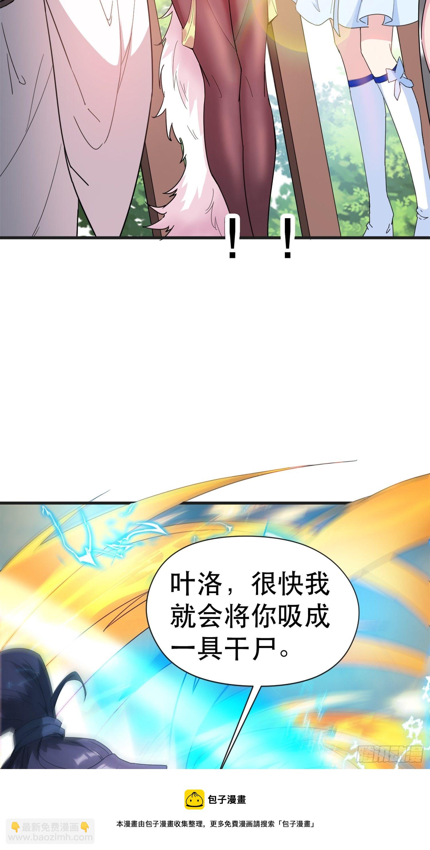 第68话 风太大，我听不清(1/2)-第72话