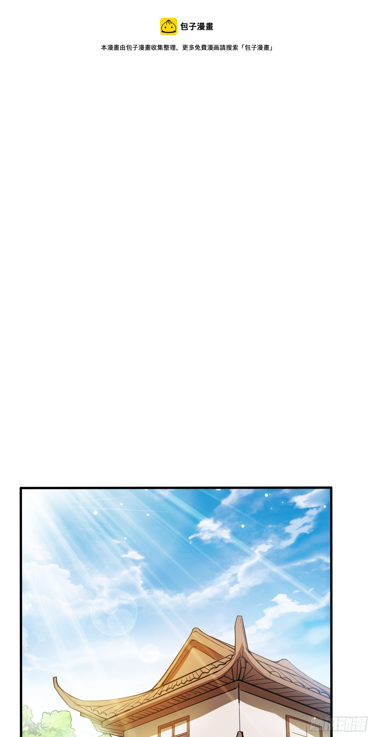 第70话 夜莹之林(1/2)-第74话
