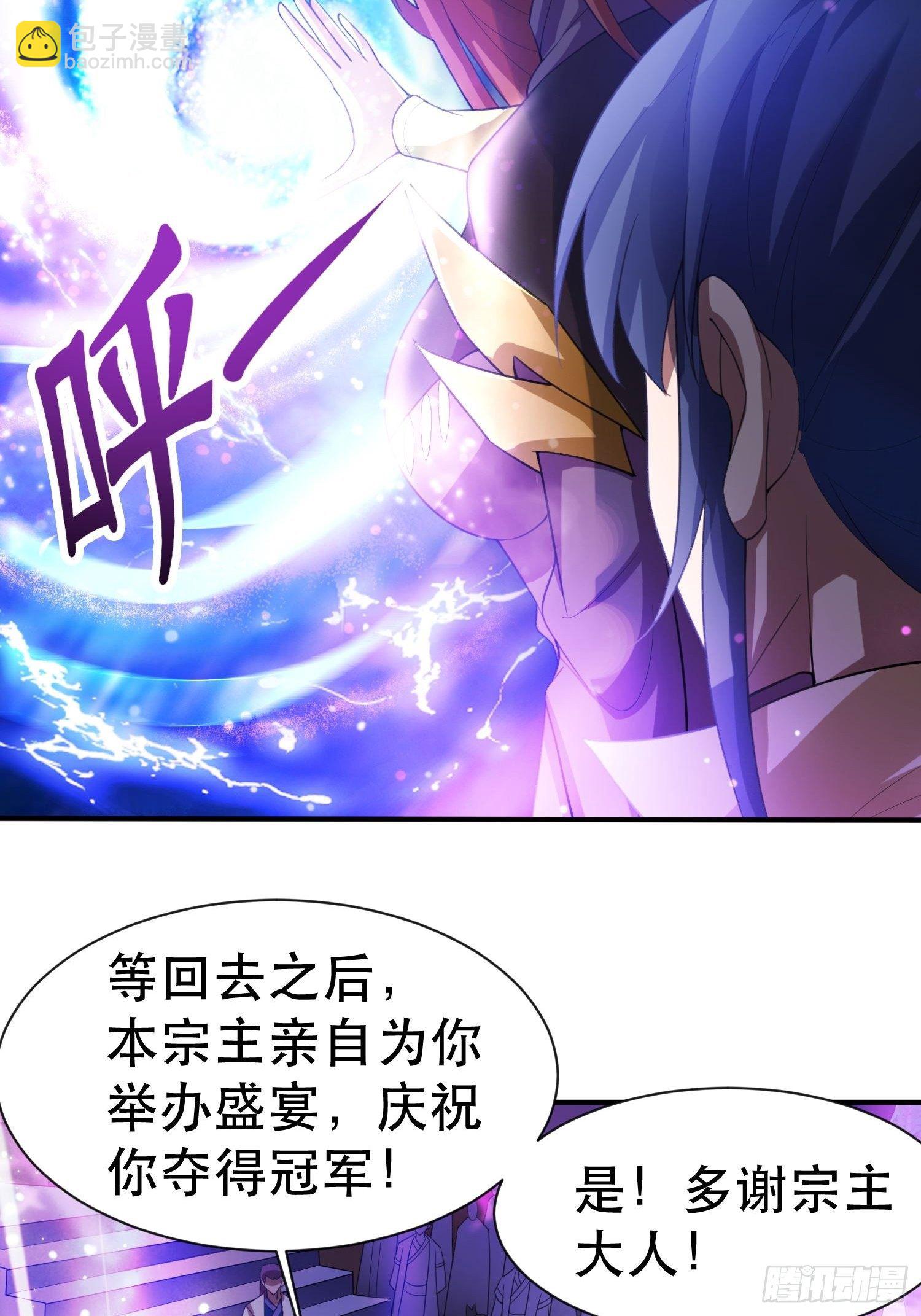 第70话 夜莹之林(1/2)-第74话