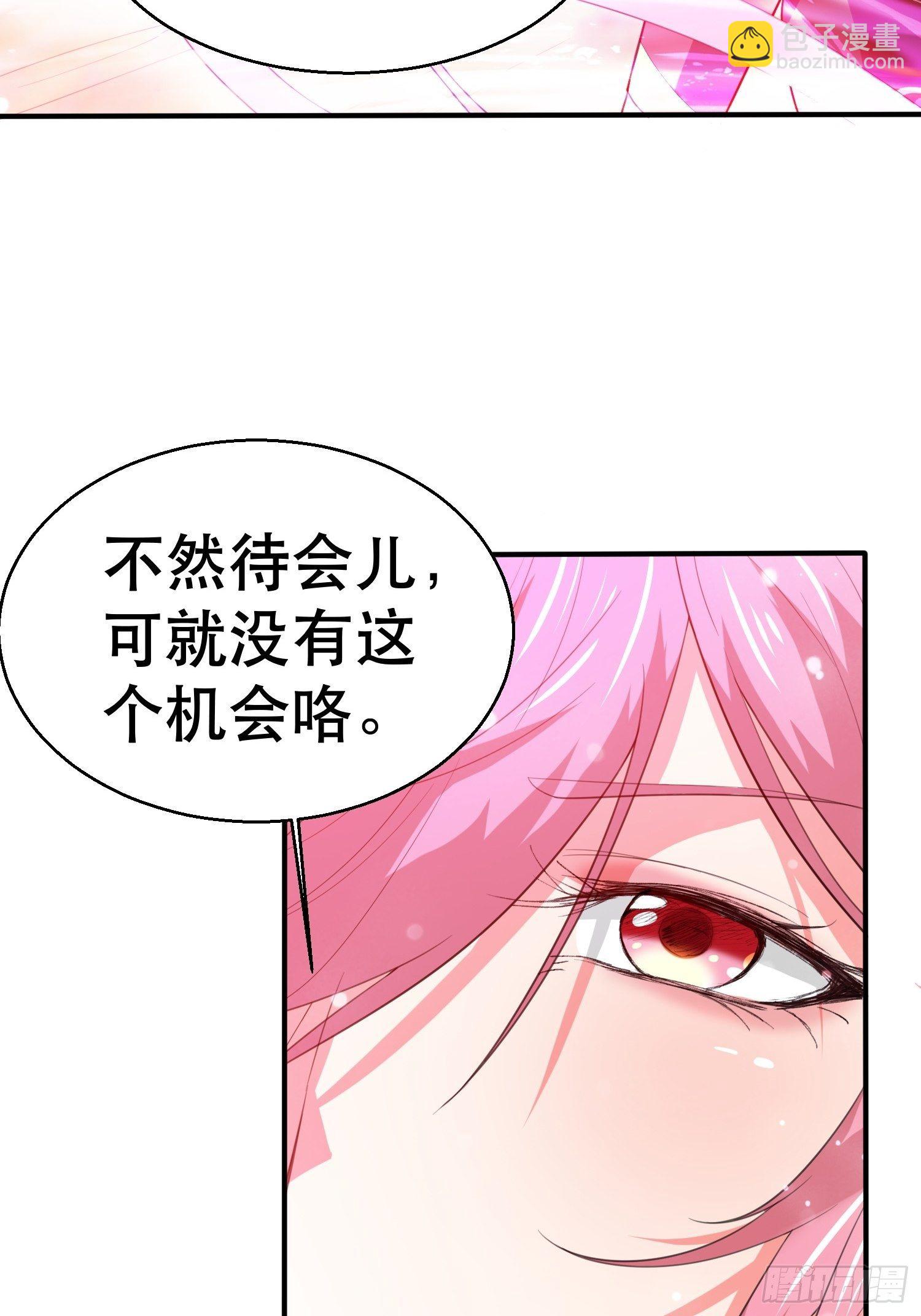 第72话 最强半圣轩辕苏(1/2)-第76话