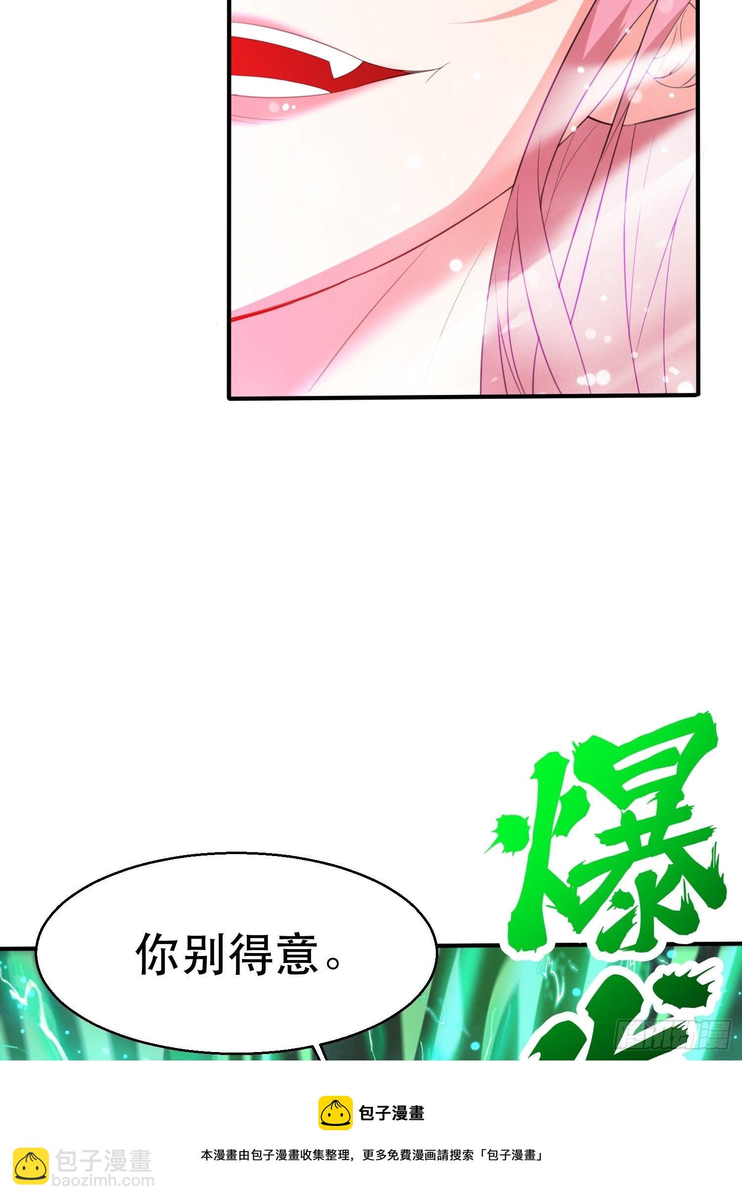 第72话 最强半圣轩辕苏(1/2)-第76话