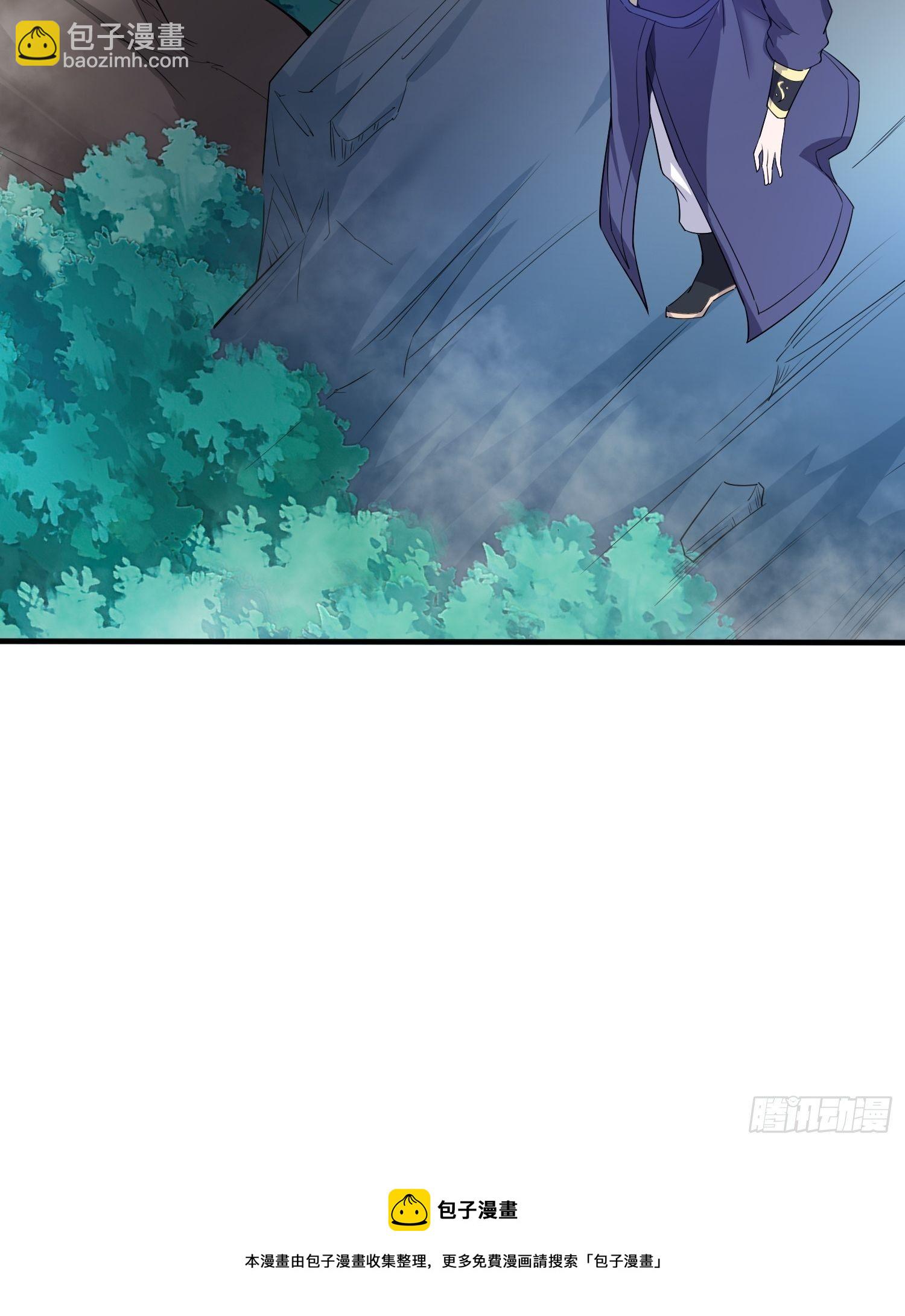 第74话 被&ldquo;坑&rdquo;的叶洛-第78话