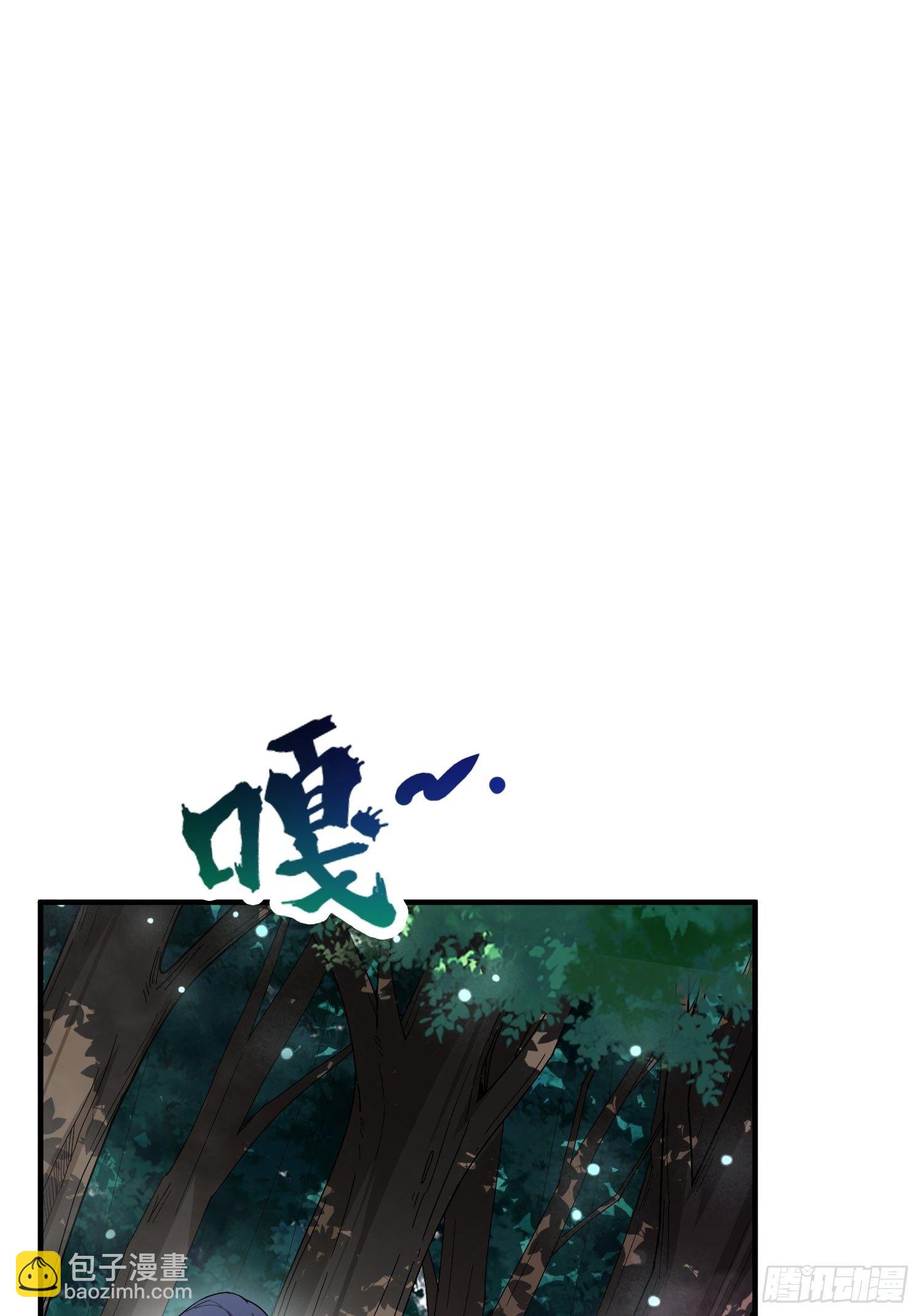 第74话 被&ldquo;坑&rdquo;的叶洛-第78话