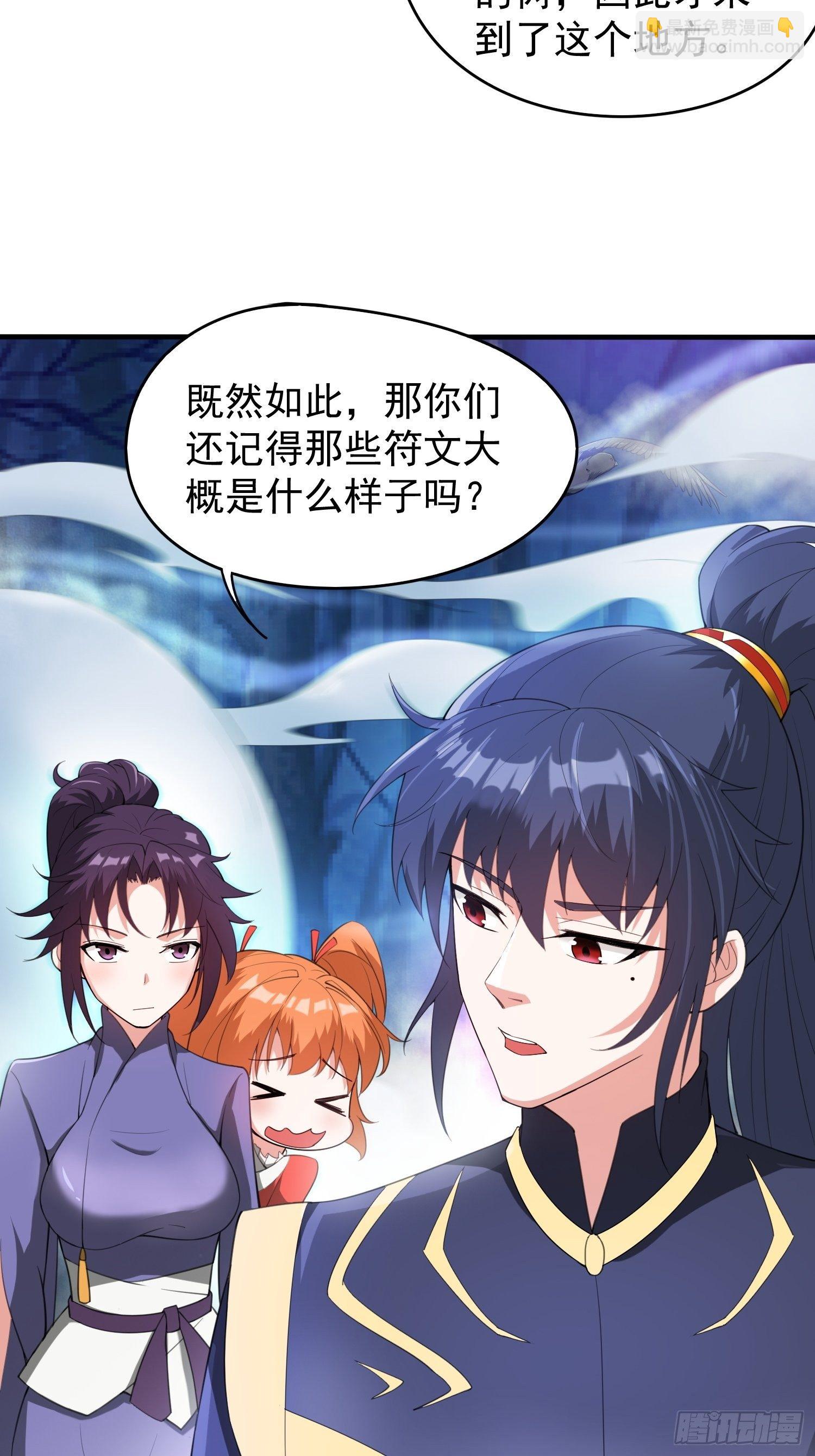 第76话 邪灵出没-第80话