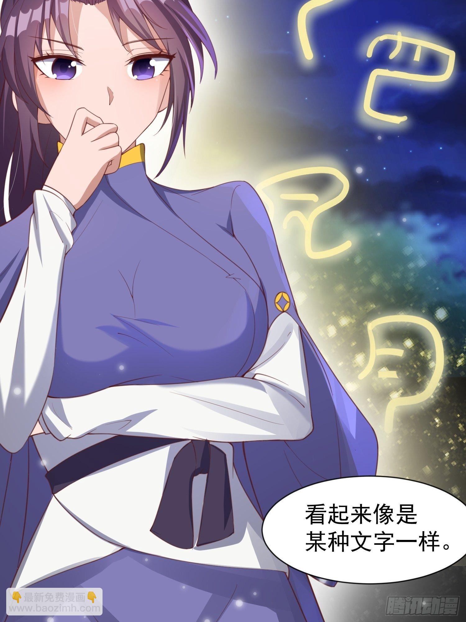 第76话 邪灵出没-第80话