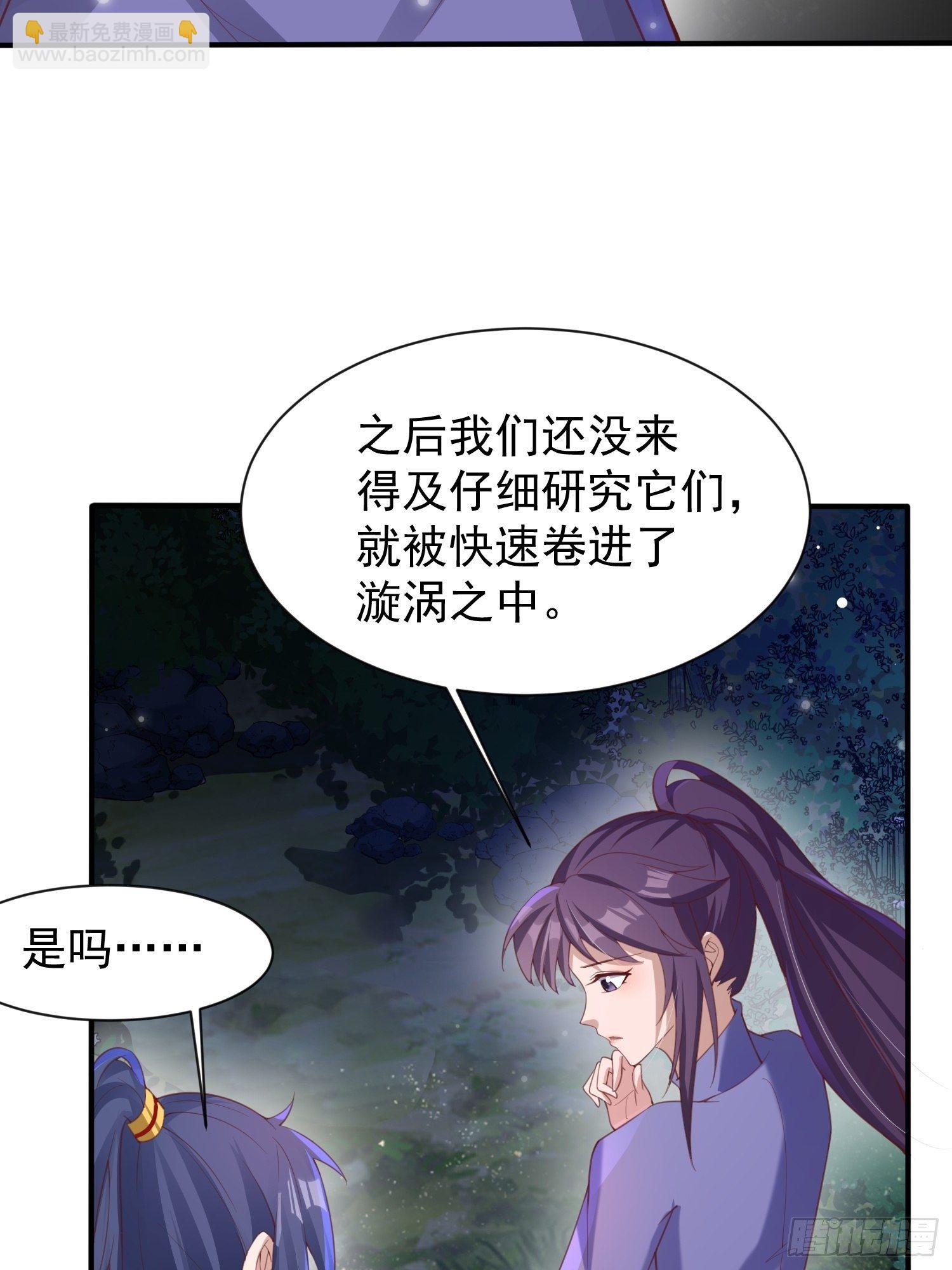 第76话 邪灵出没-第80话