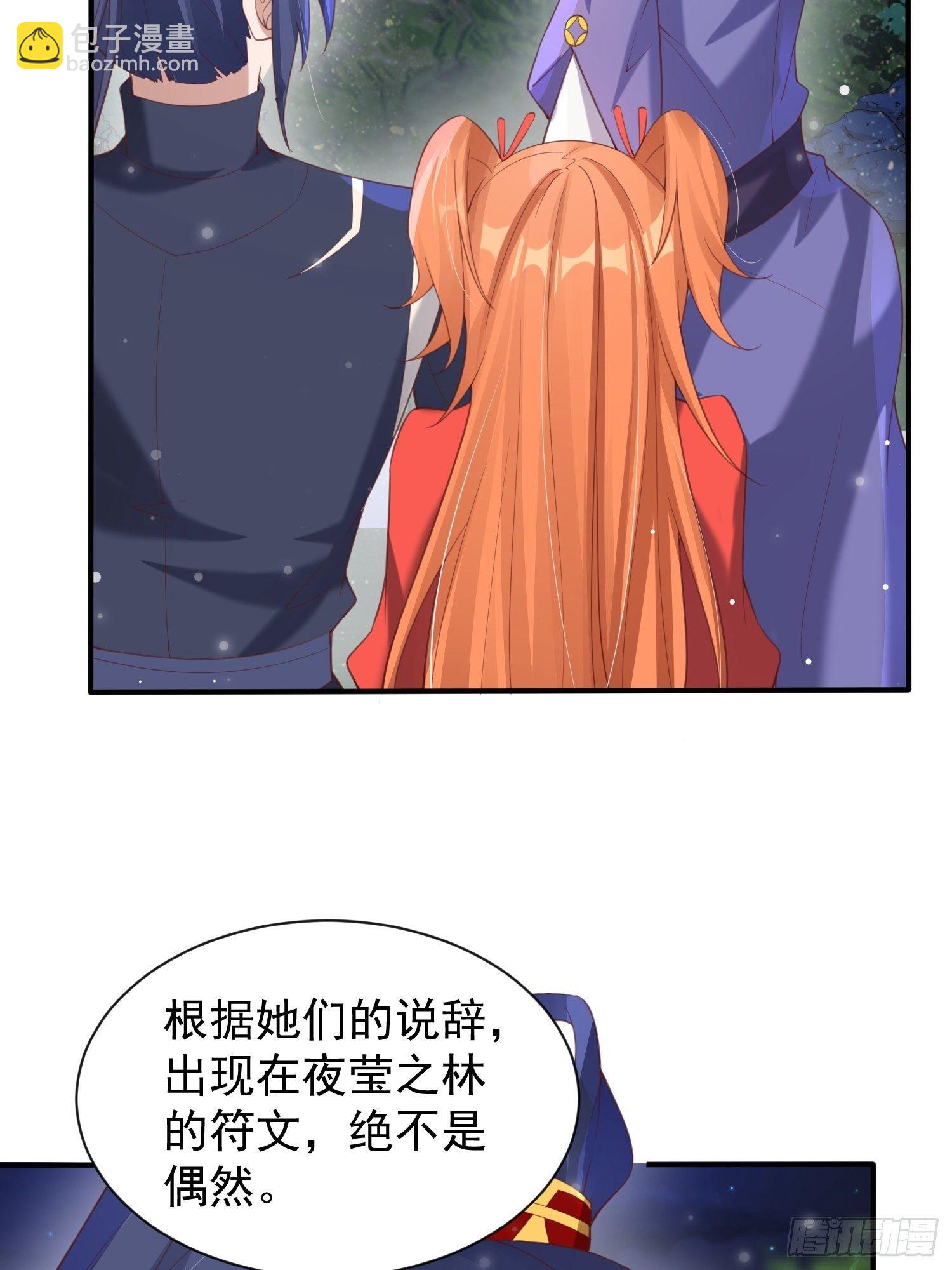 第76话 邪灵出没-第80话