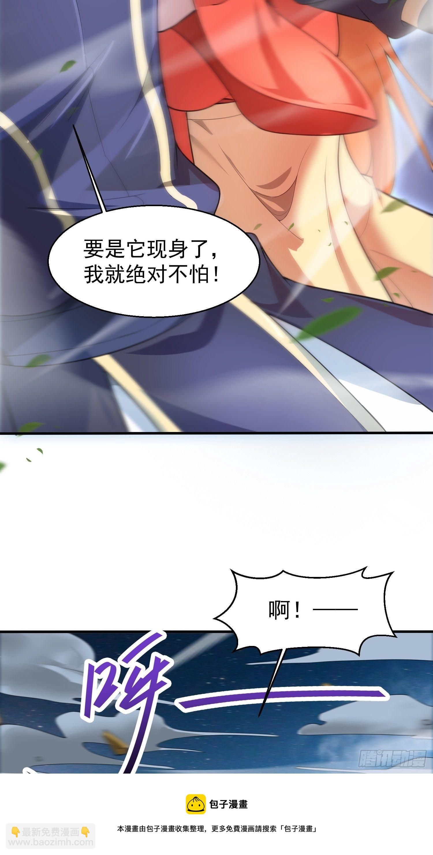 第76话 邪灵出没-第80话