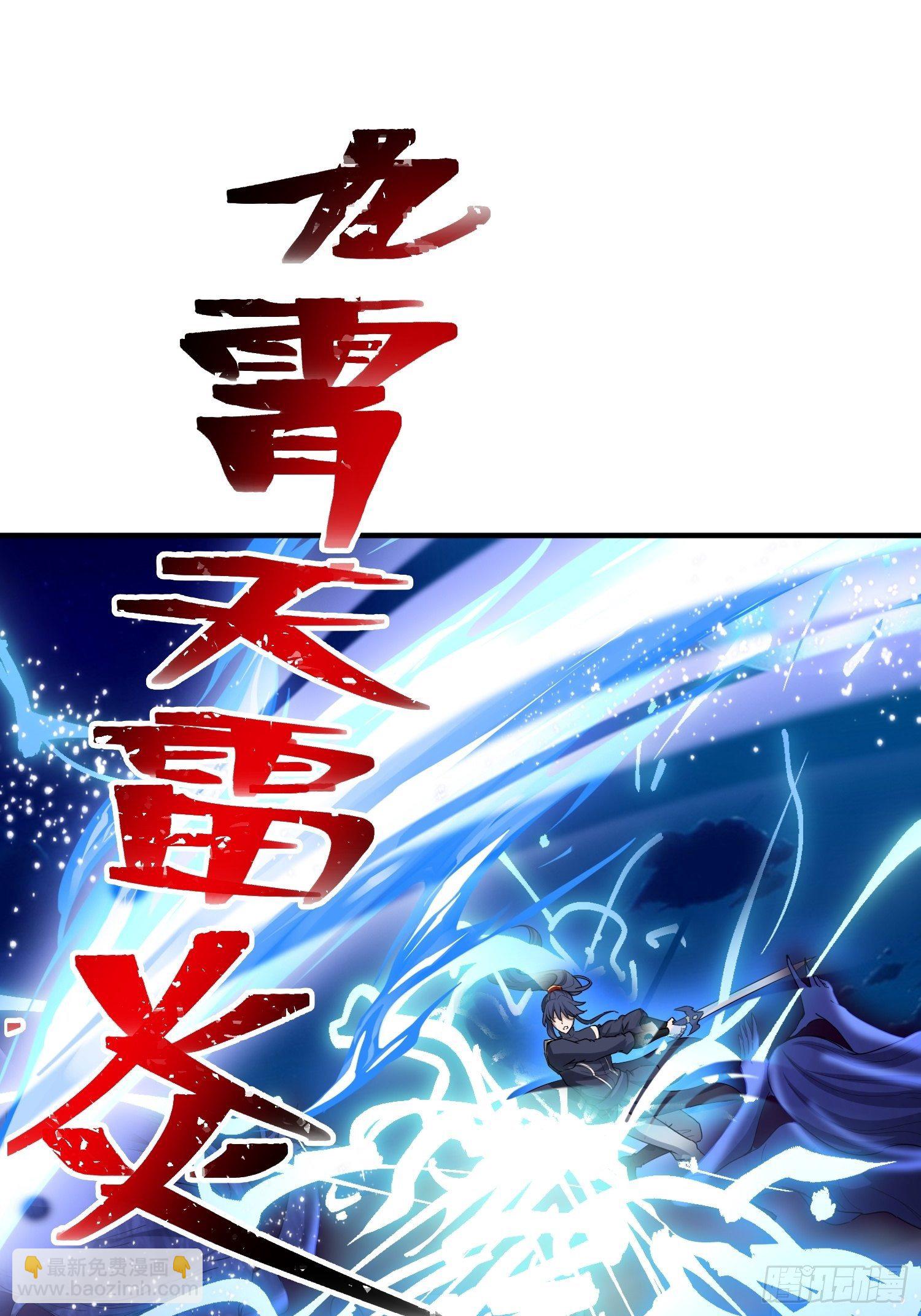 第76话 邪灵出没-第80话