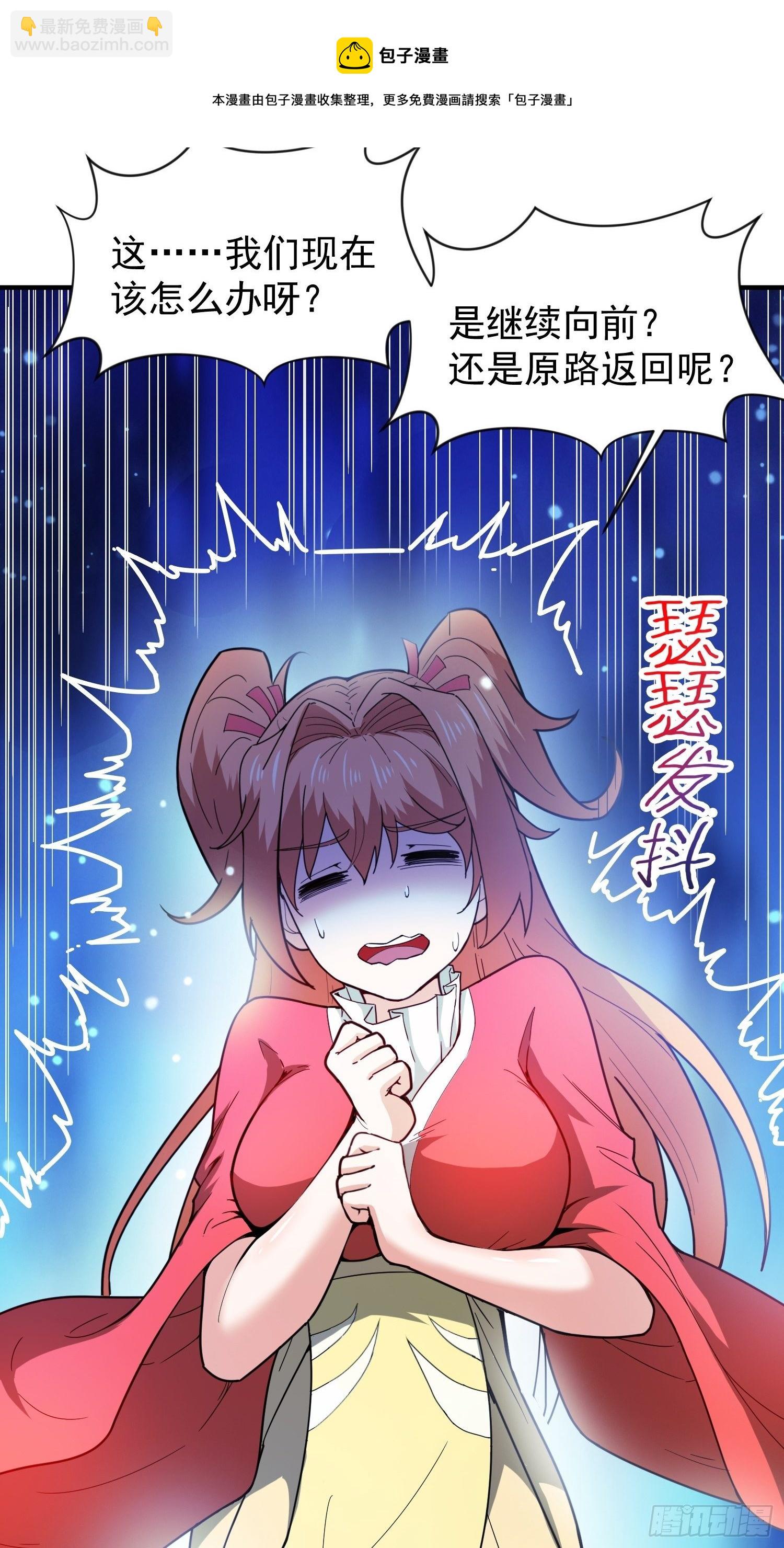 第76话 邪灵出没-第80话