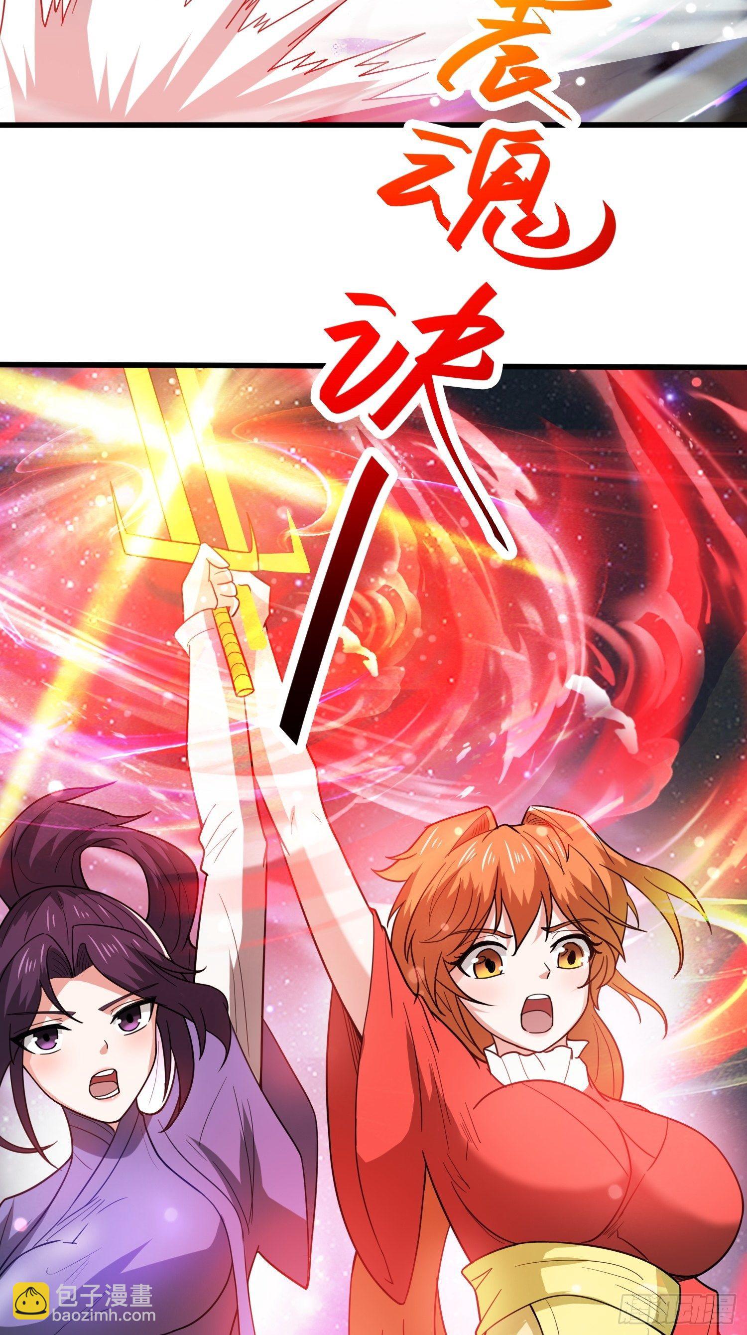第77话 九转神魂！-第82话