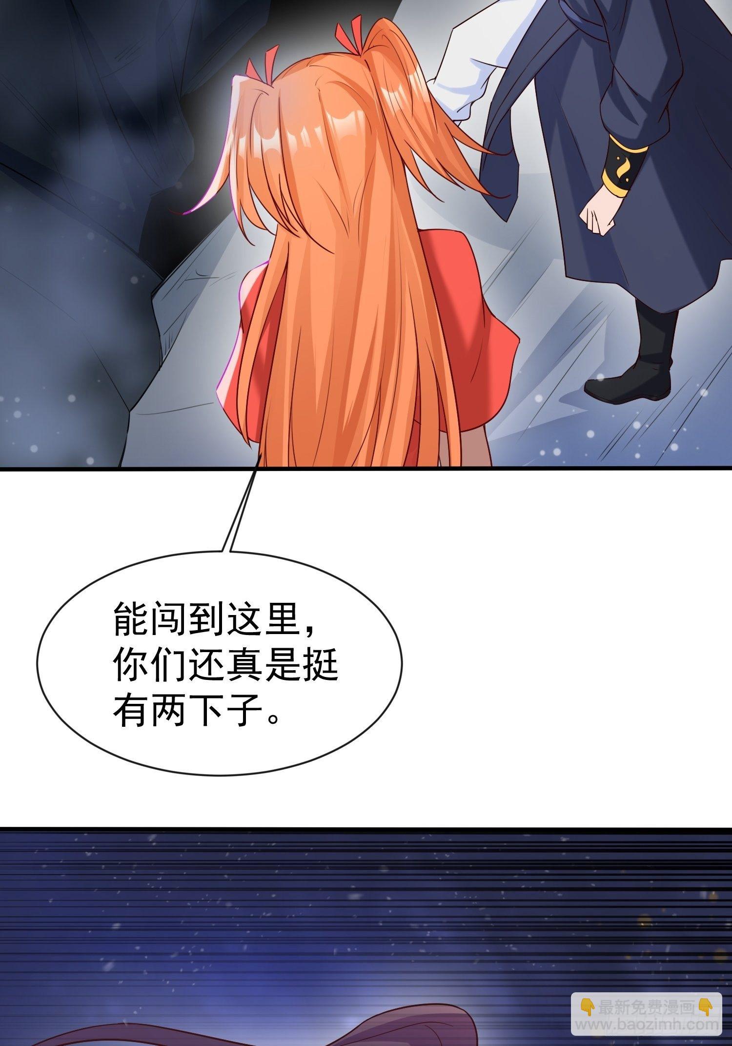 第79话 最后的考验-第84话