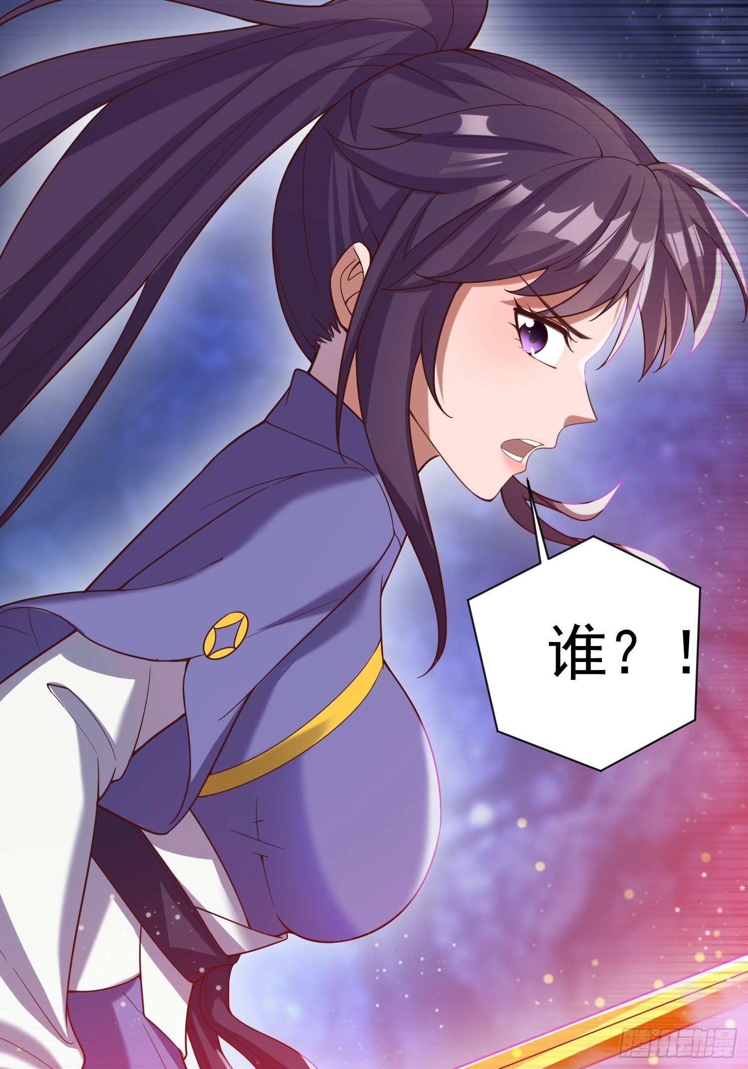 第79话 最后的考验-第84话
