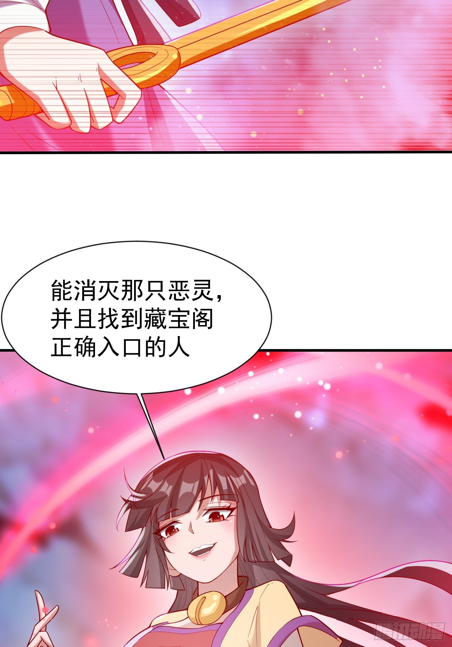 第79话 最后的考验-第84话