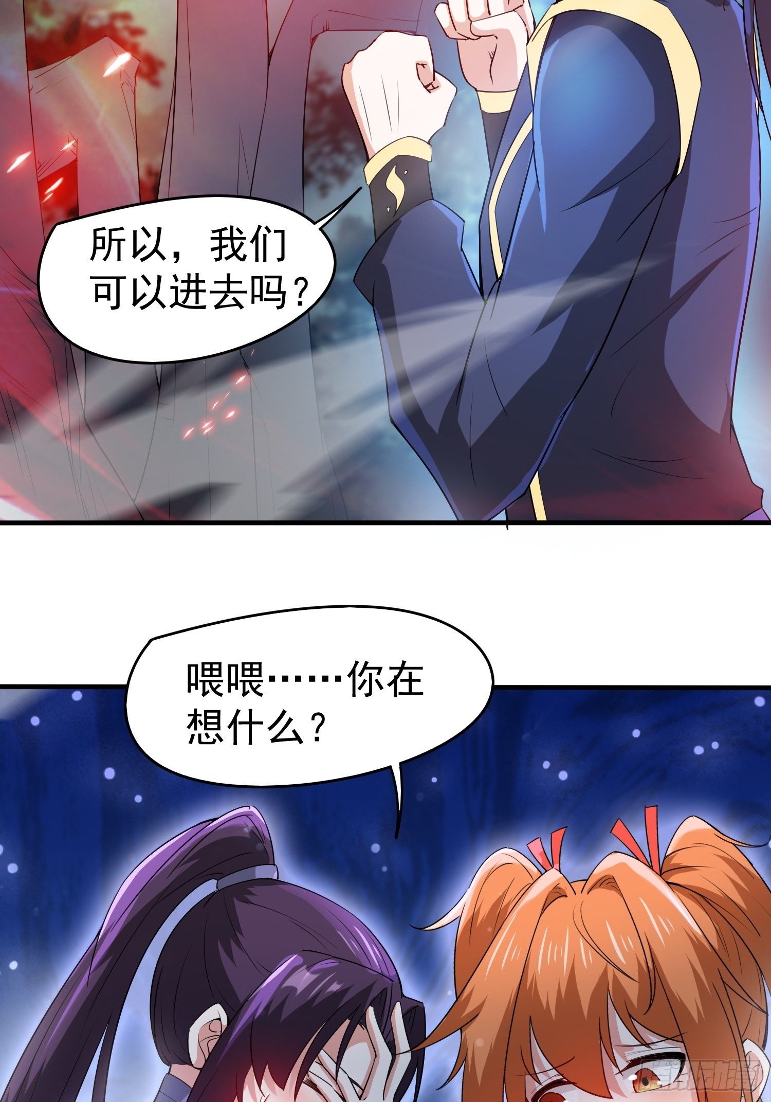 第79话 最后的考验-第84话