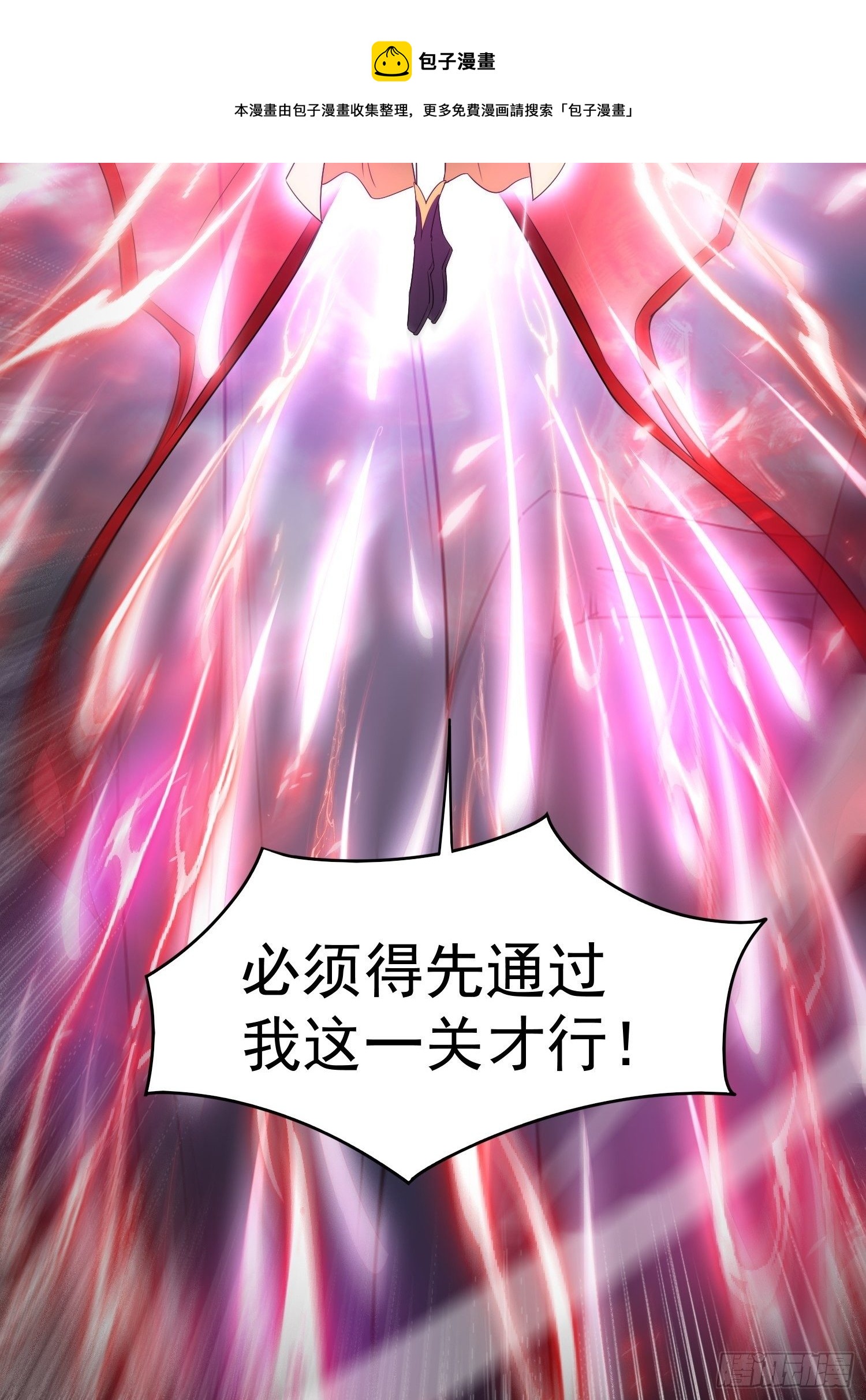 第79话 最后的考验-第84话
