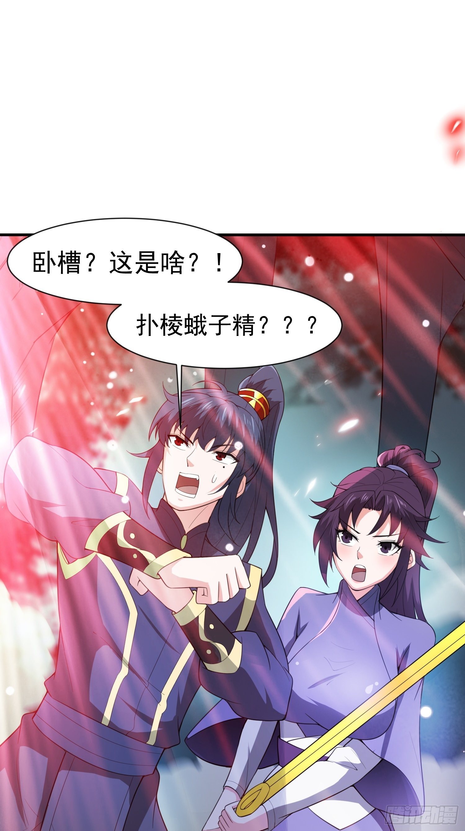 第79话 最后的考验-第84话
